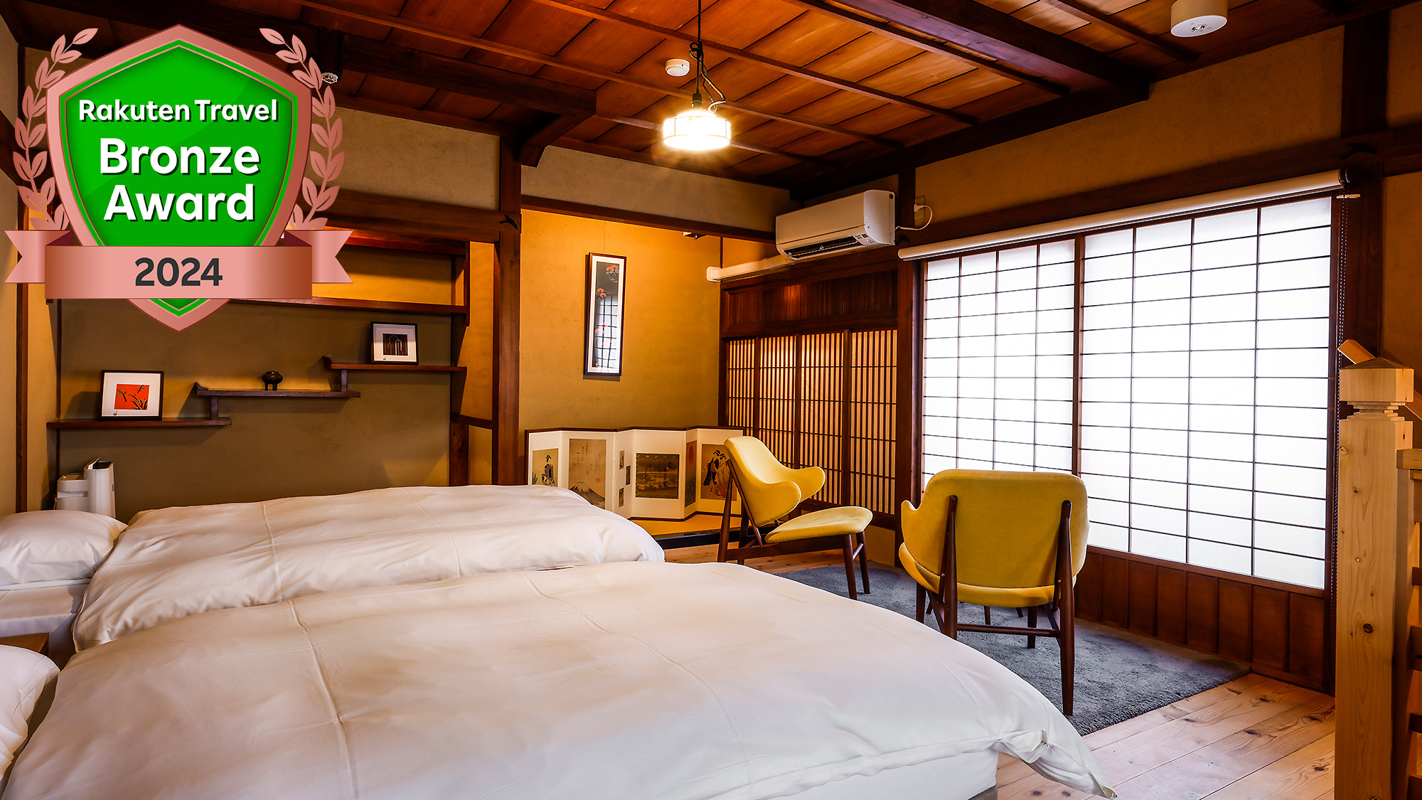 【Bronze Award 2024】加里屋旅館Ｑ