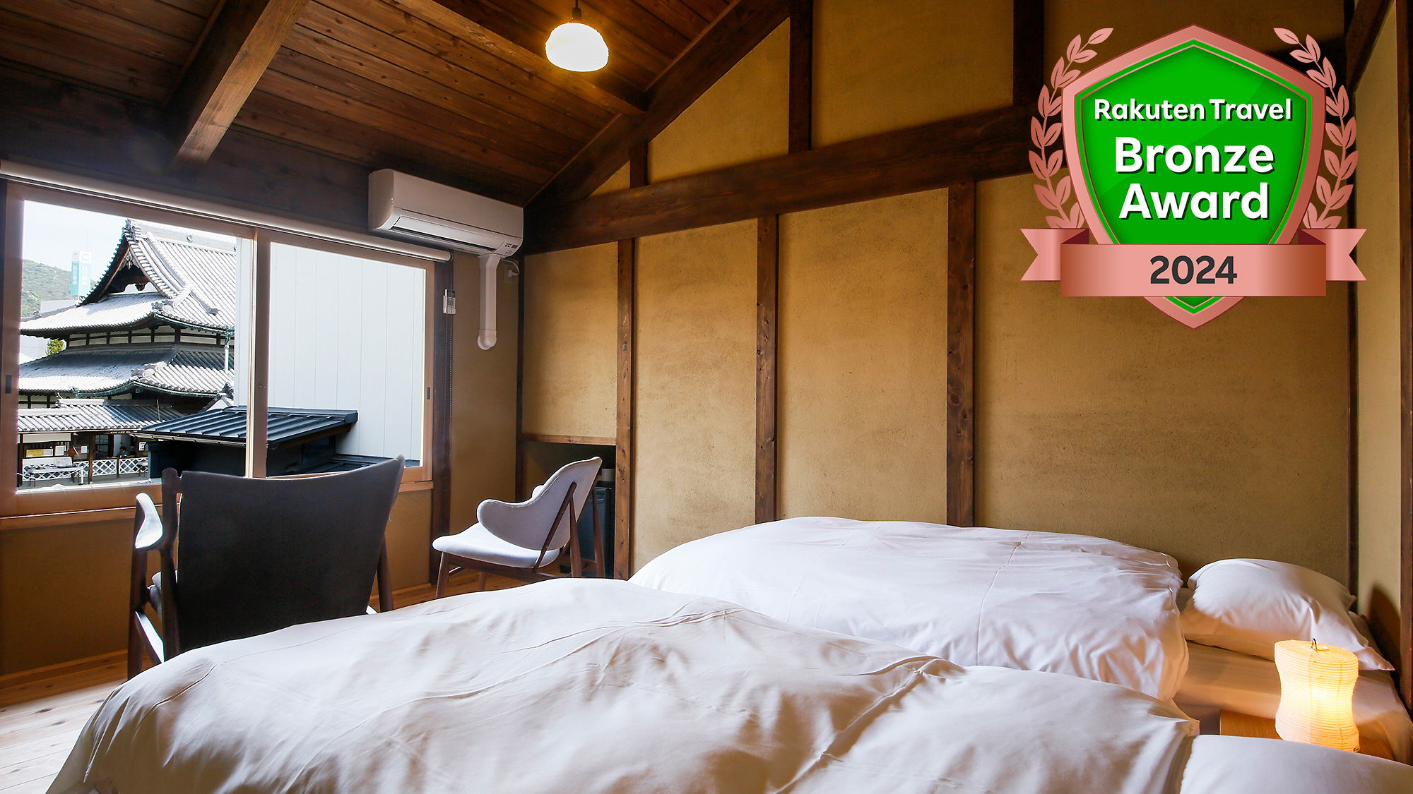 【Bronze Award 2024】加里屋旅館Ｑ