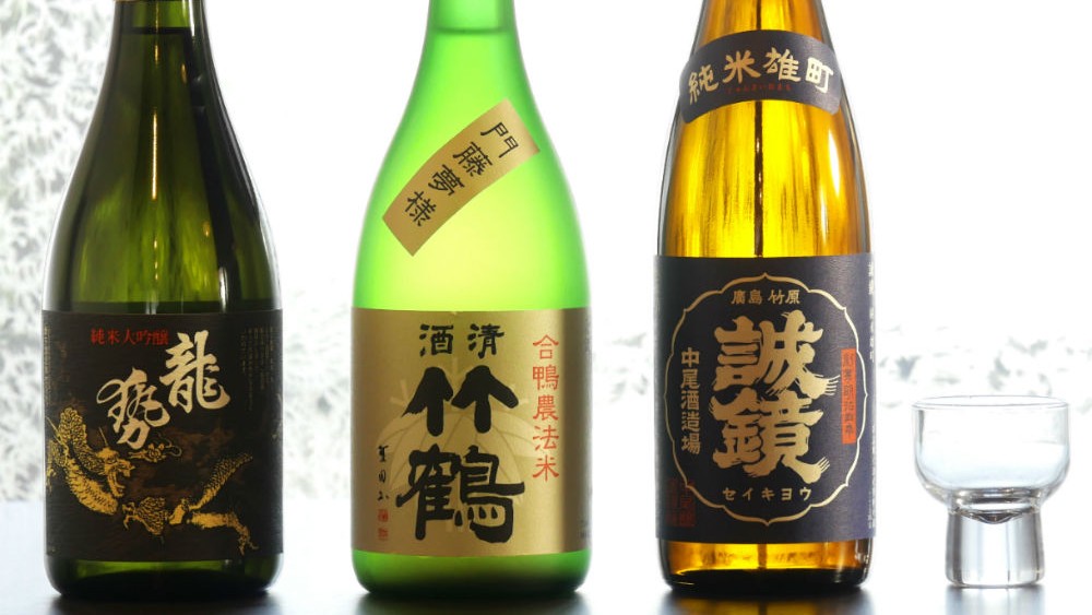 【お食事】竹原を代表する酒蔵のお酒をお楽しみいただけます。
