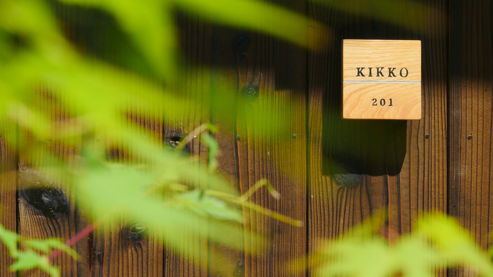 【KIKKO棟】宿泊棟の名前は、竹原の名産である竹の名から名付けられています。