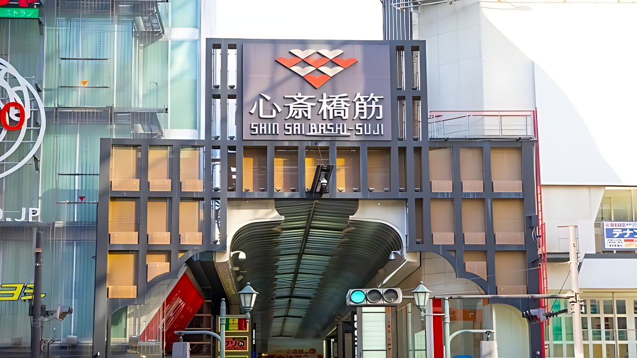 ホテルから徒歩約10分