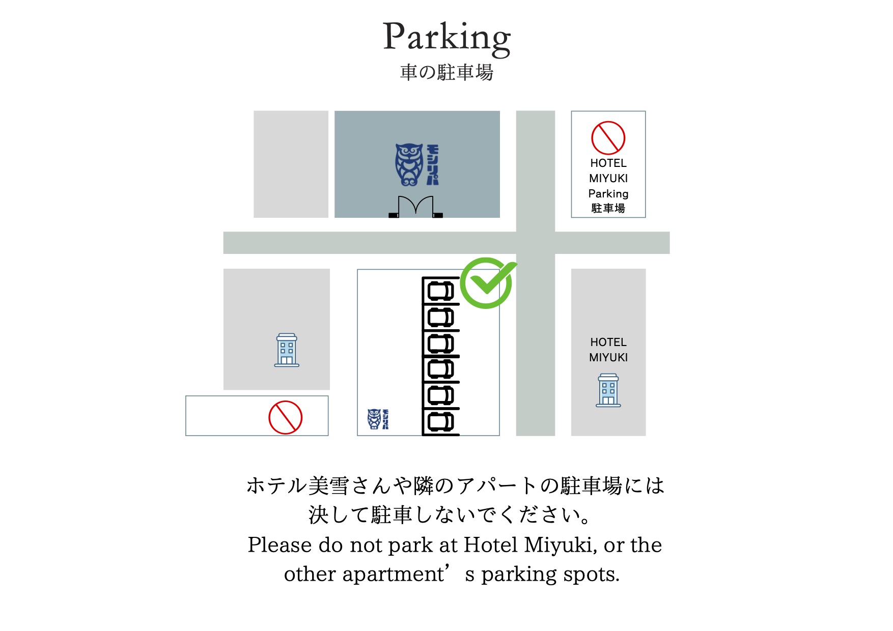駐車場