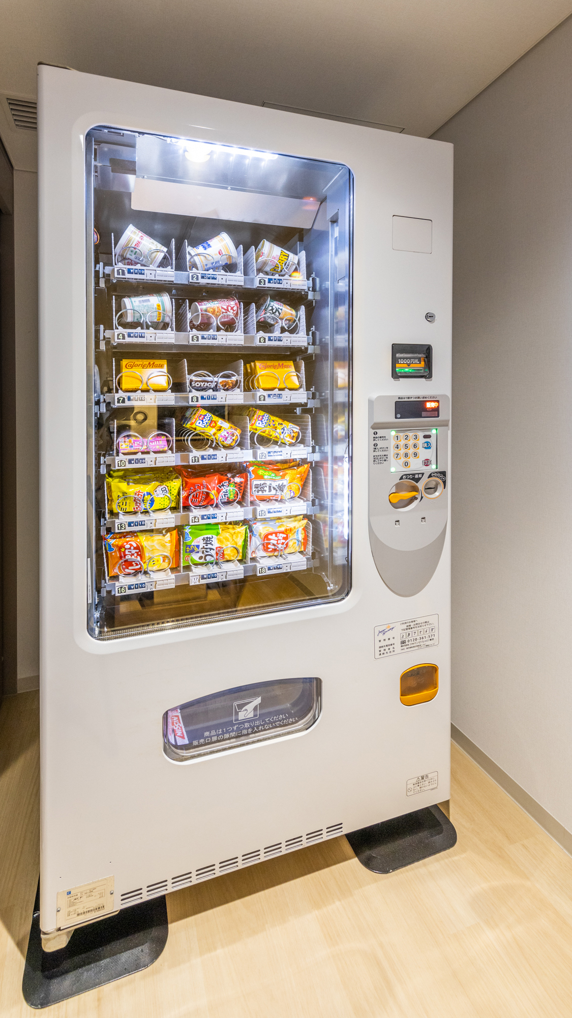軽食自動販売機（8階）