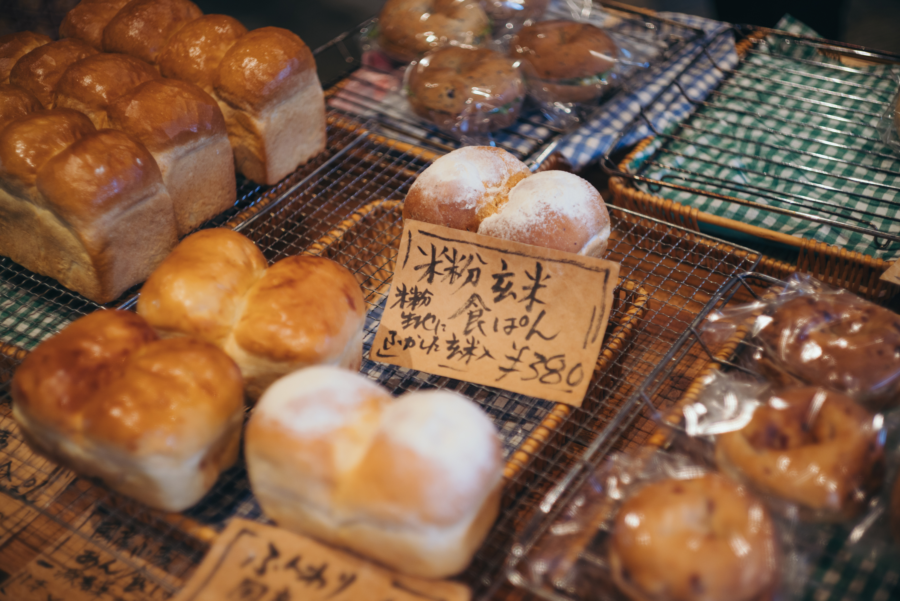 素材にこだわった美濃で人気のパン屋「Mam&rsquo;s」