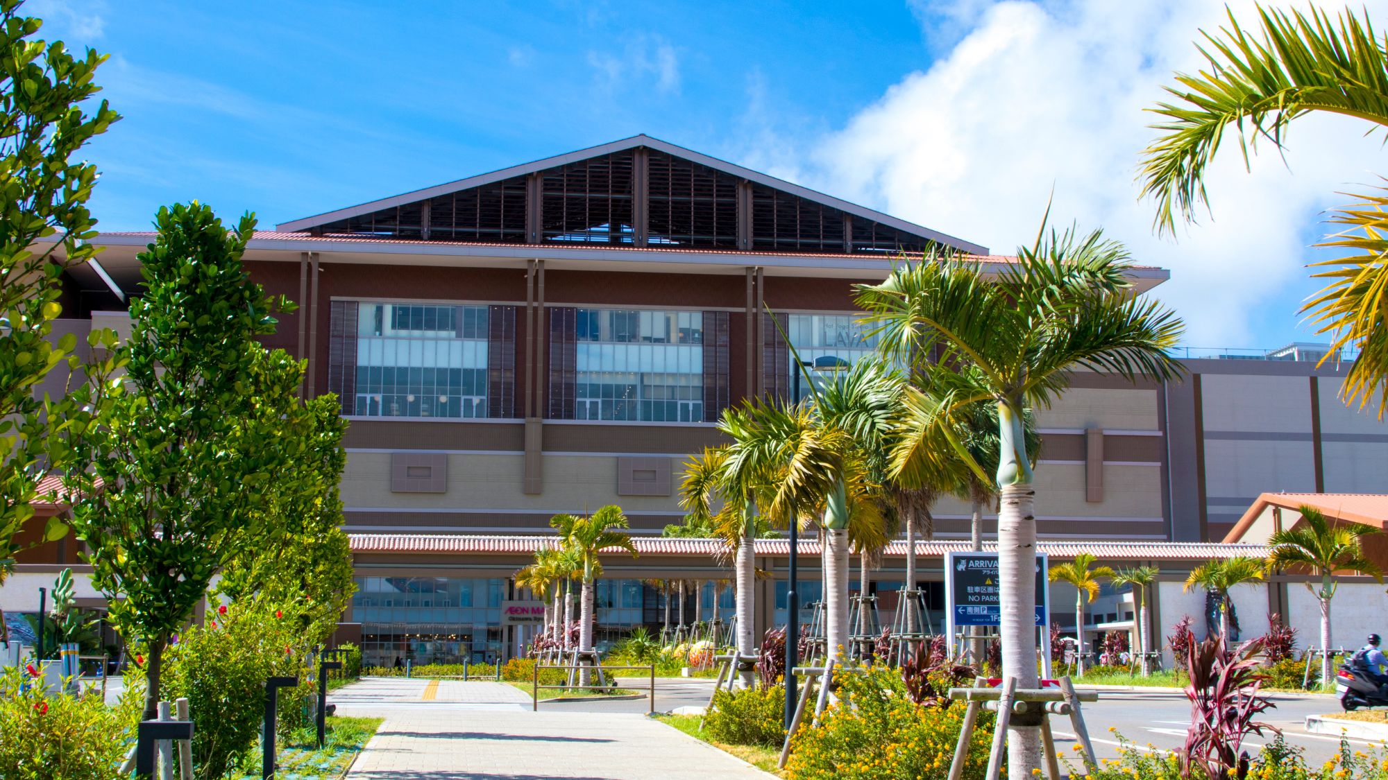 【イオンモール沖縄ライカム】当館から車で約5分