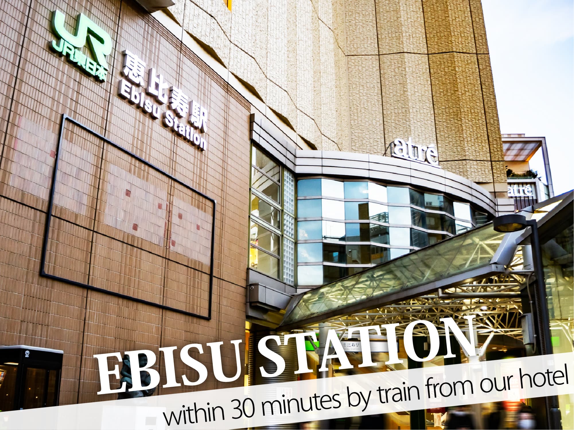 Ebisu Station（恵比寿駅）