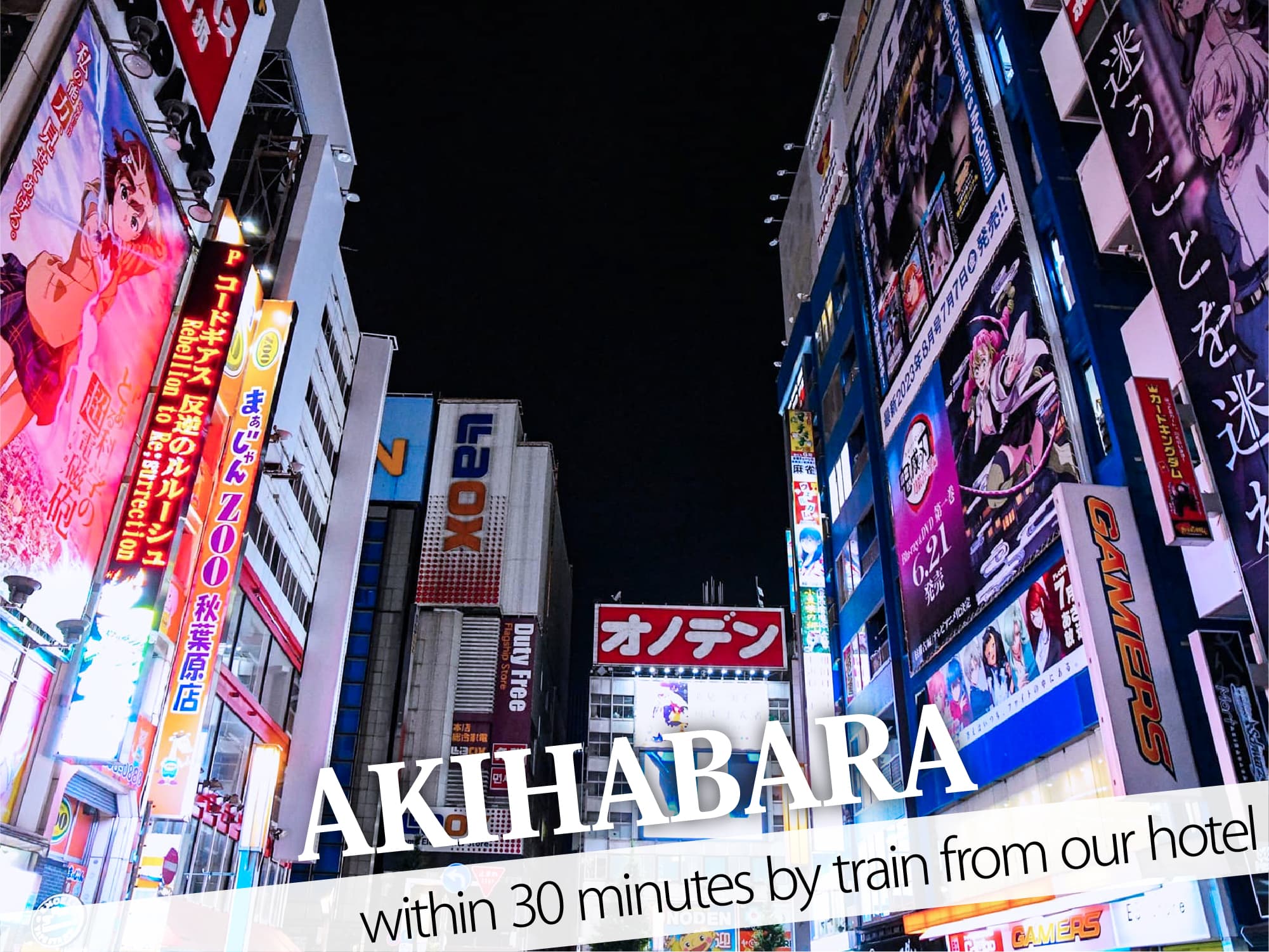 Akihabara（秋葉原）