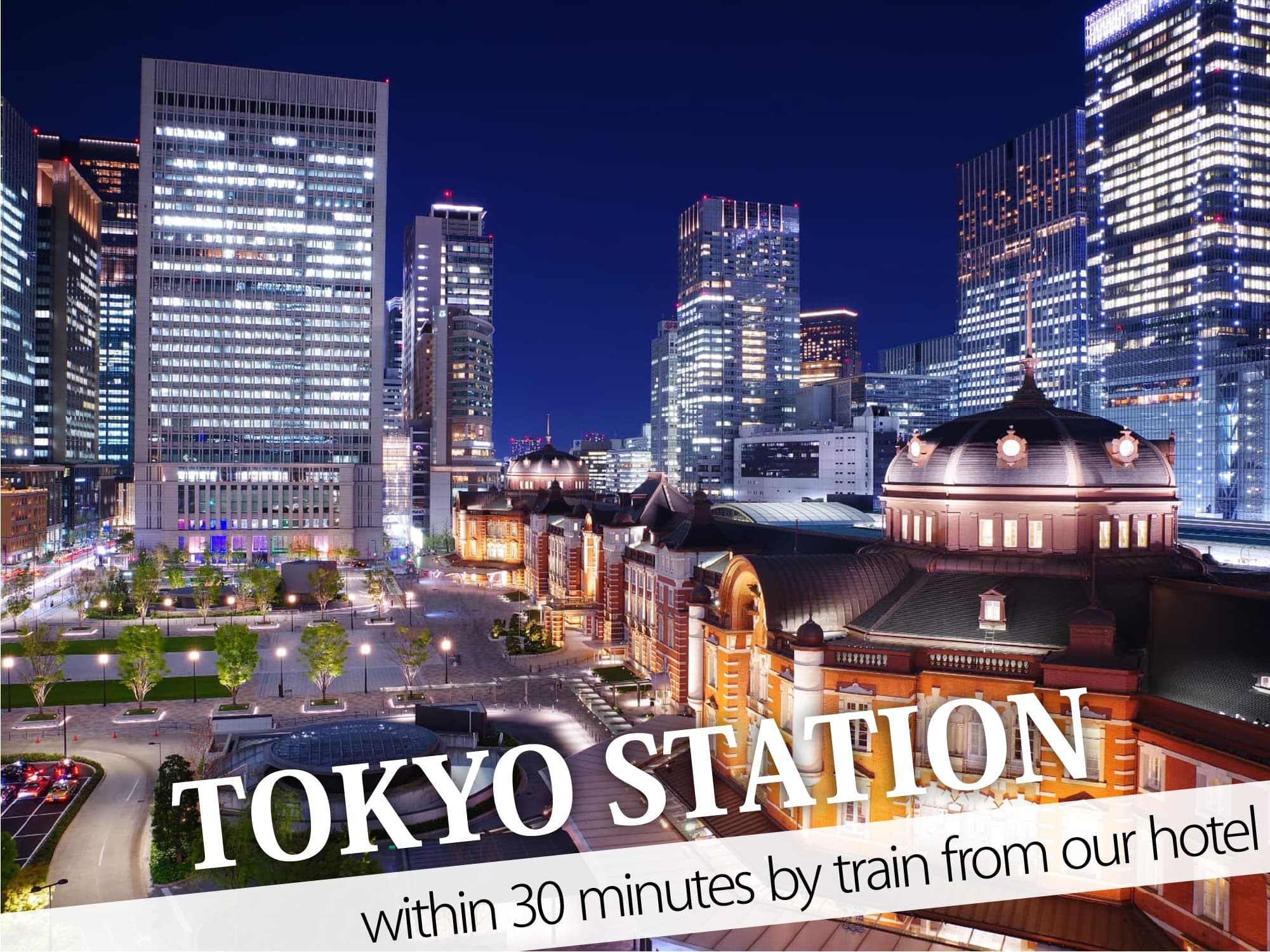 Tokyo Station（東京駅）