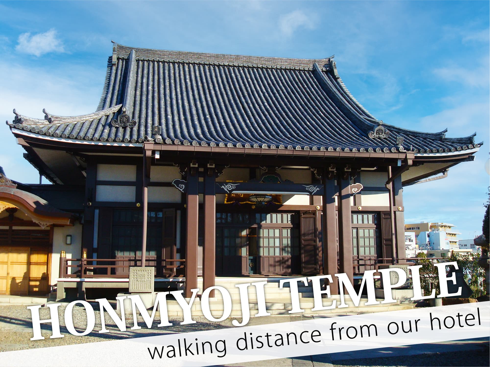 Honmyoji（本妙寺）