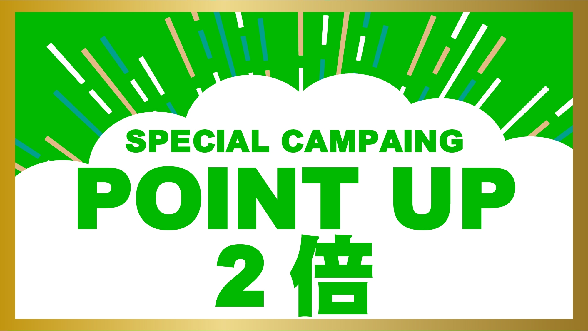【新春お年玉企画　ポイント2倍】素泊／アパート客室　キッチン付き客室◆「きゅういち」でお食事可◎