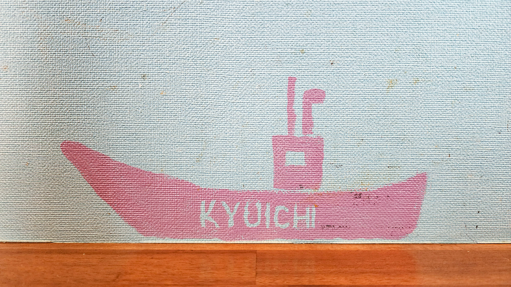 #カフェ◆店内にはきゅういちの船もございます