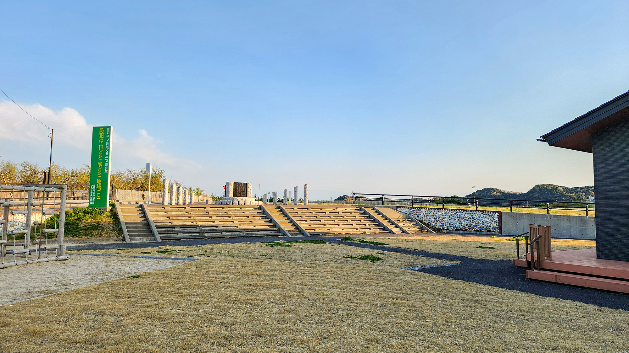 #周辺◆体験教室会場