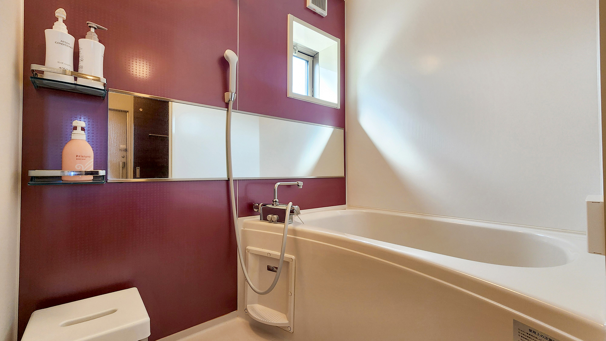 #アパート7人部屋◆旅の疲れを癒してくれる広々バスルーム！