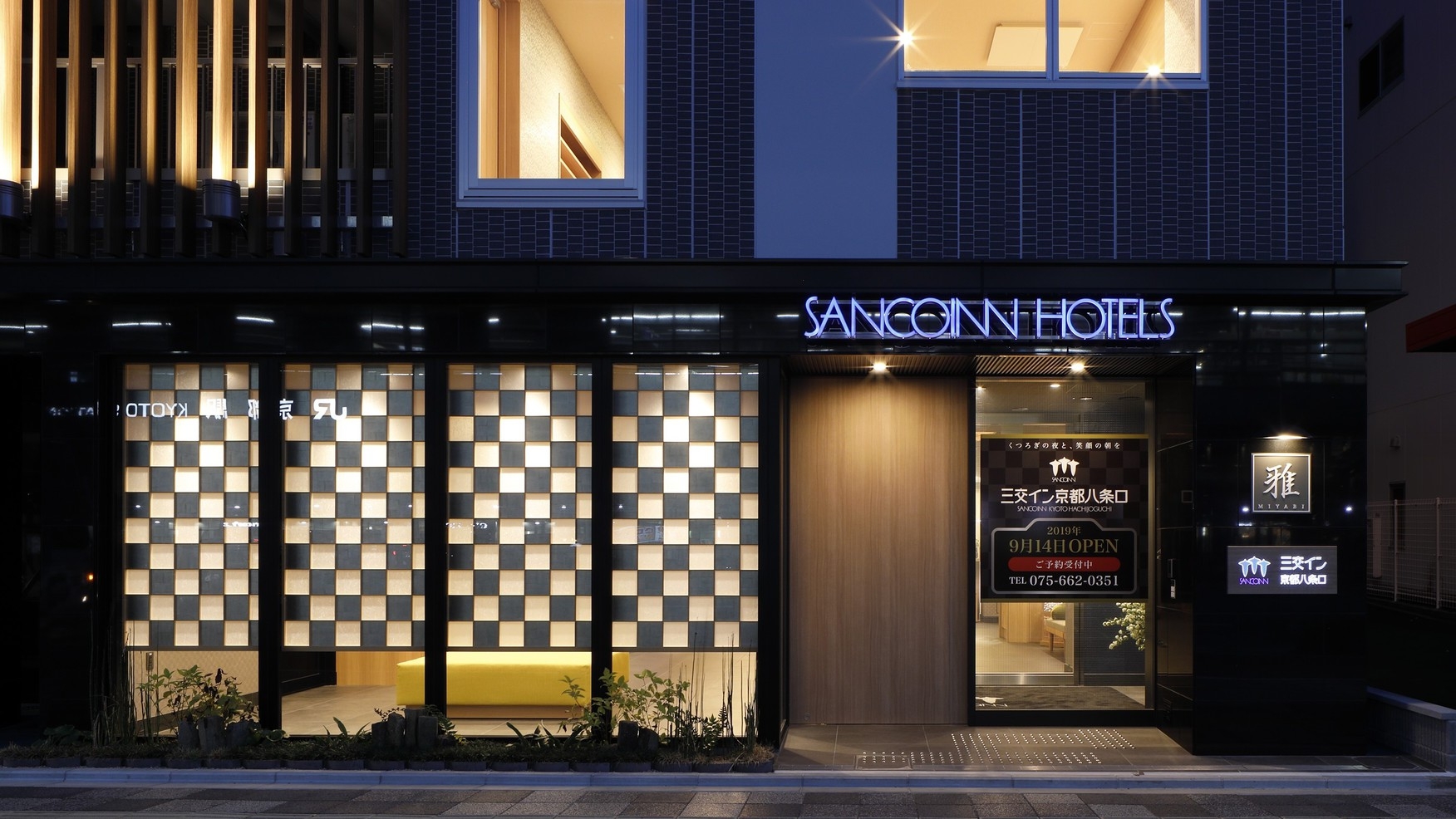 【ベーシック】直前予約にもおススメ！ ＜素泊まり＞