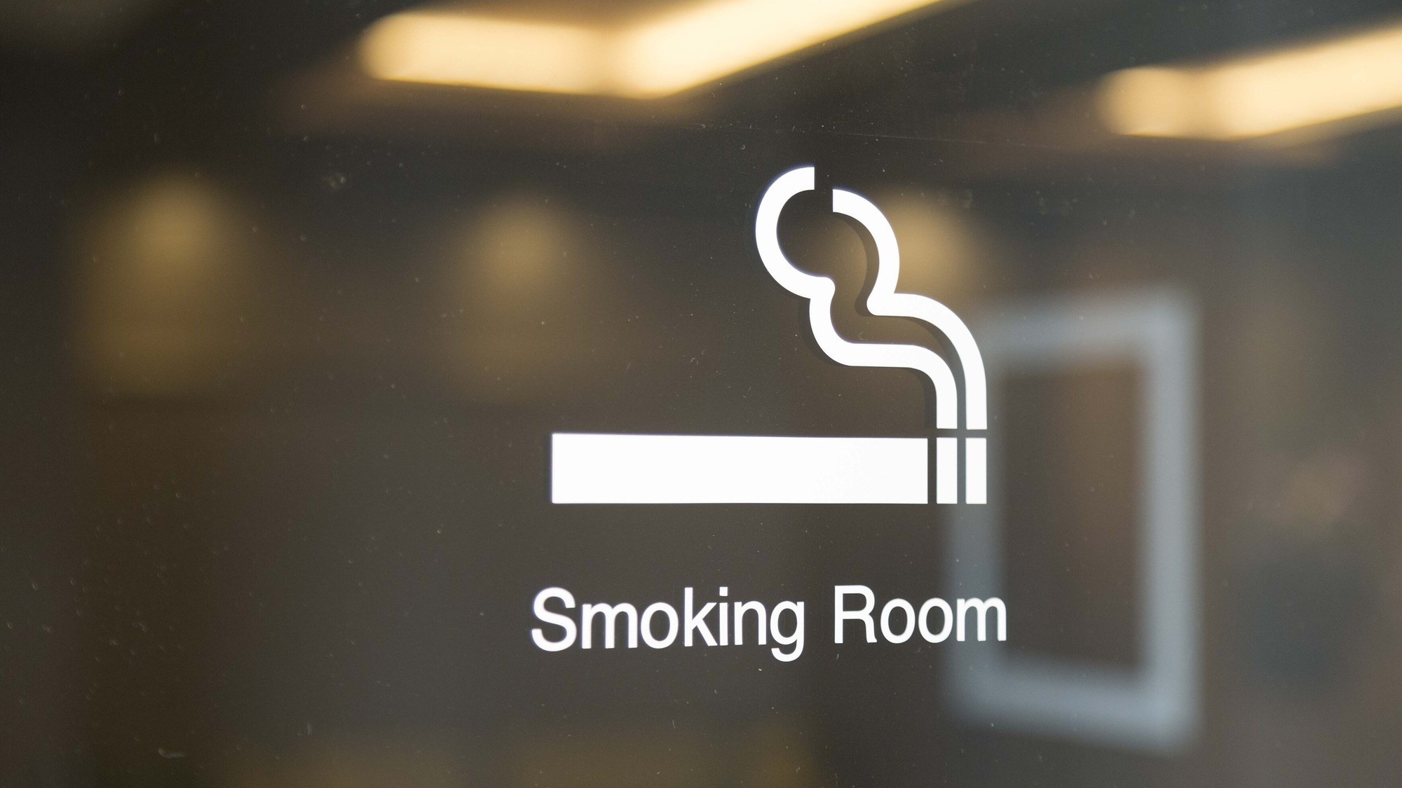 喫煙ルーム