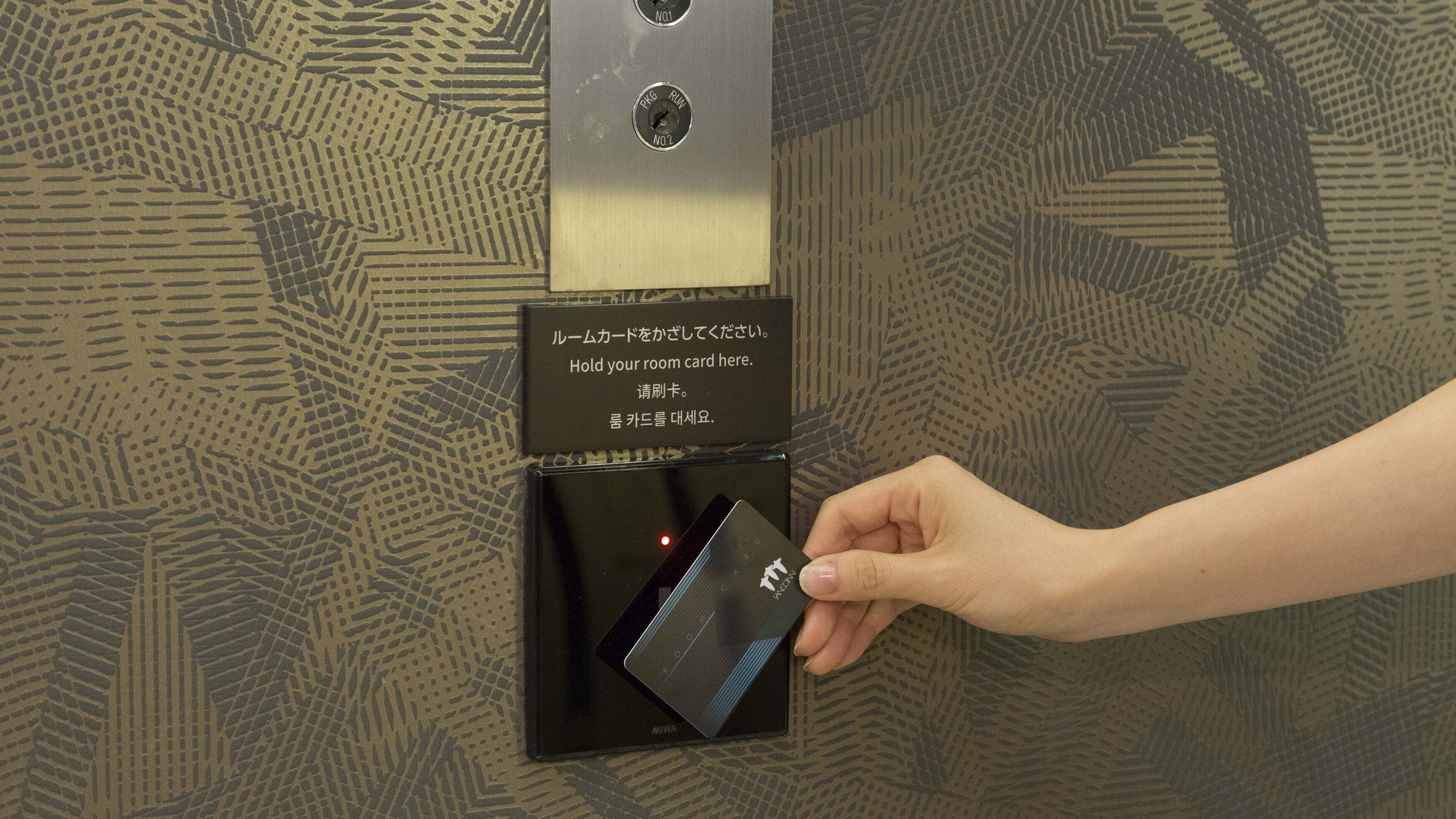 EVセキュリティ