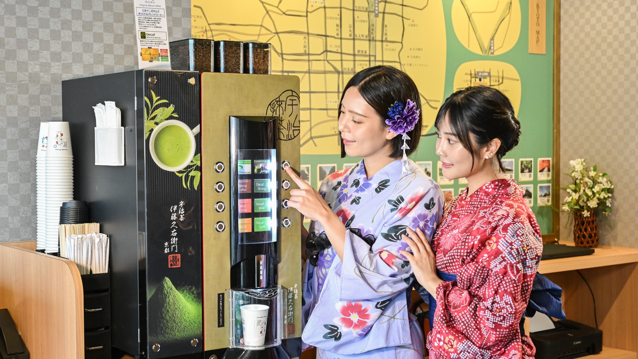 ウェルカムコーヒー＆抹茶サービス