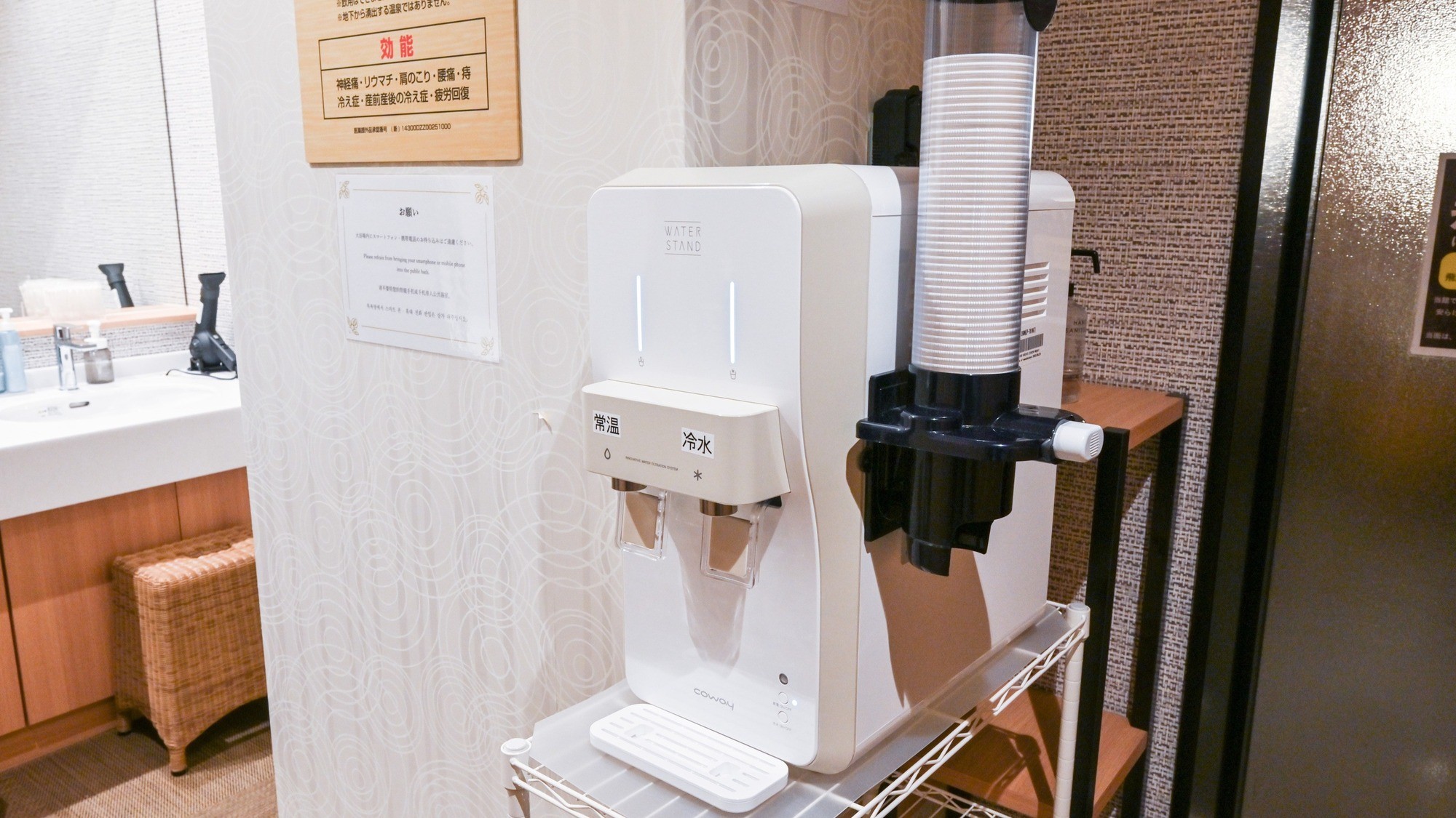 ウォーターサーバー