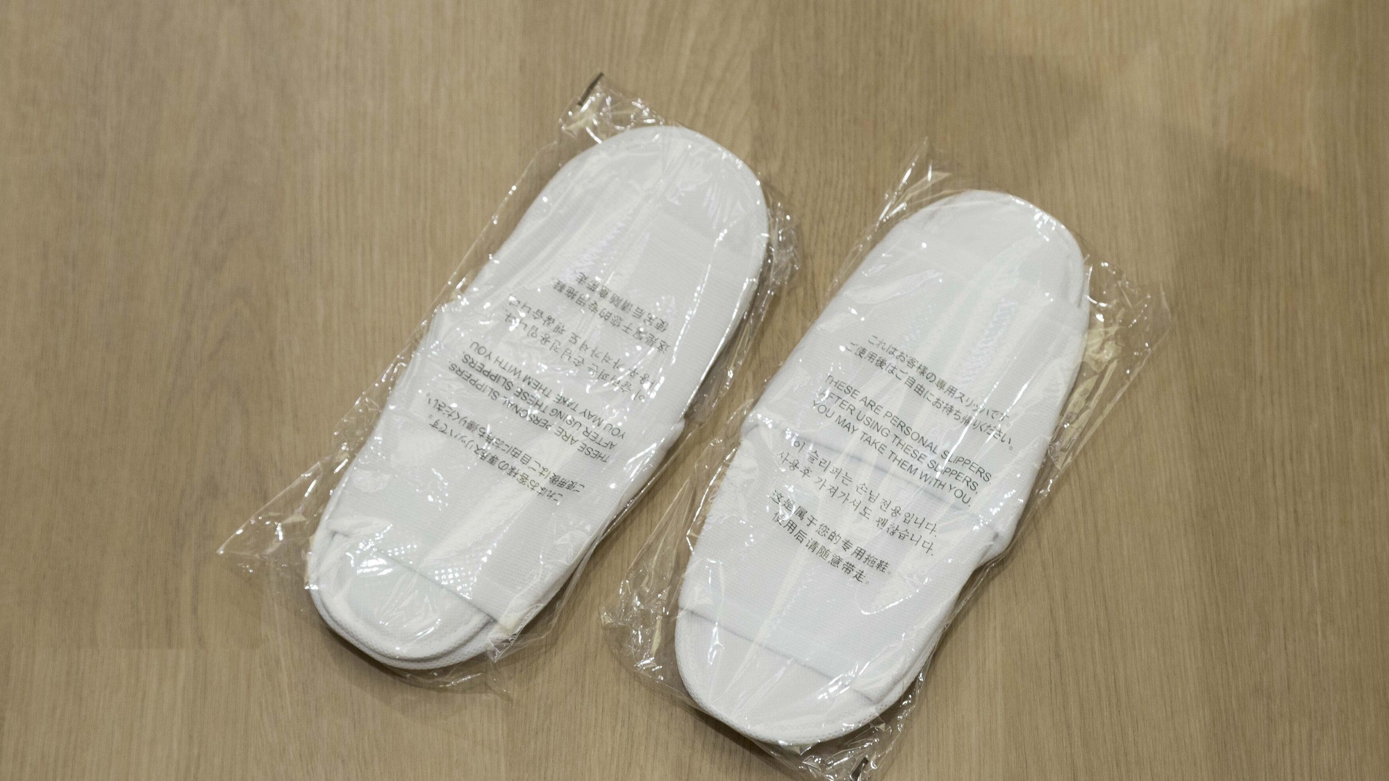 使い捨てスリッパ