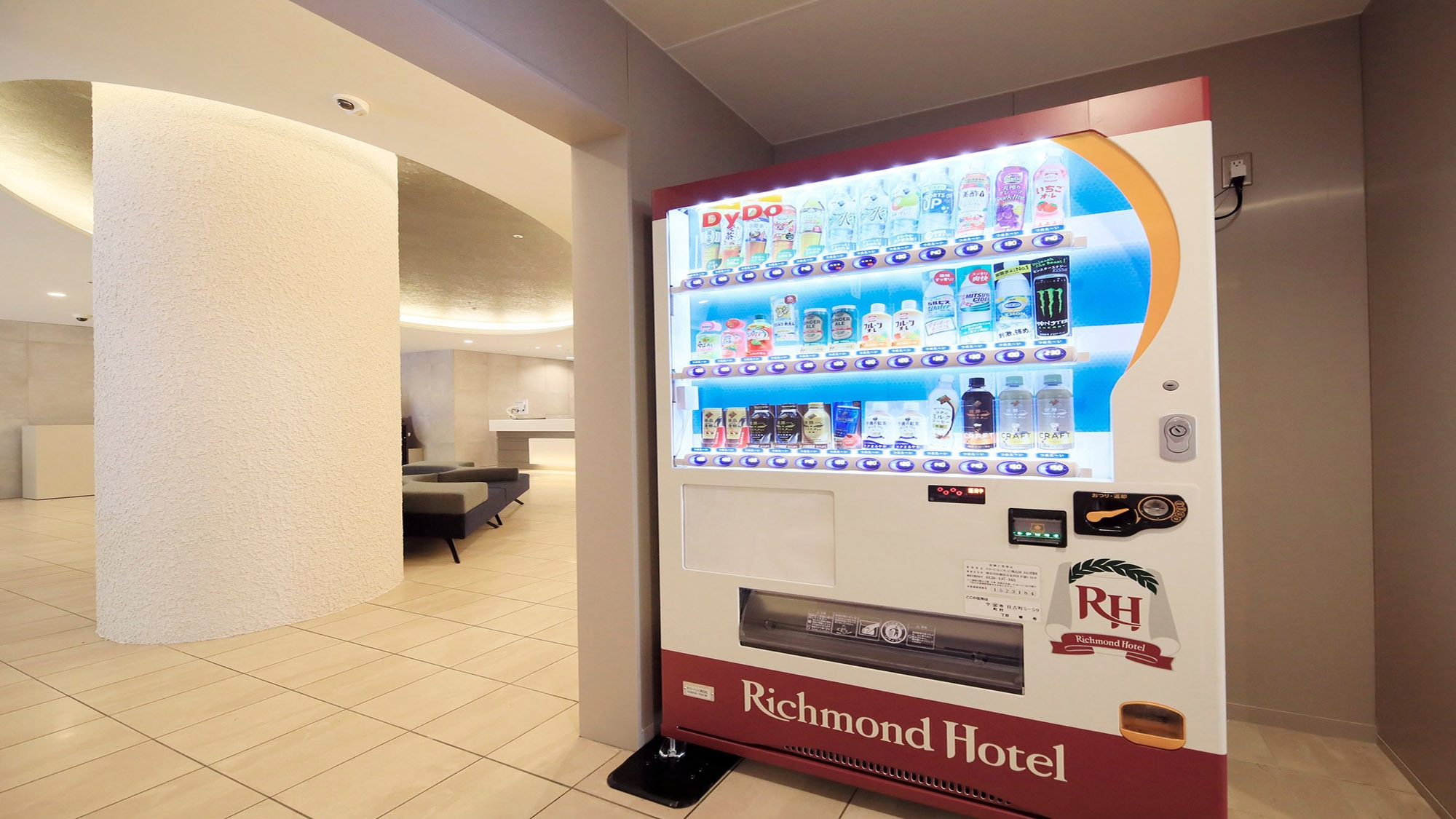 訳あり禁煙室プラン