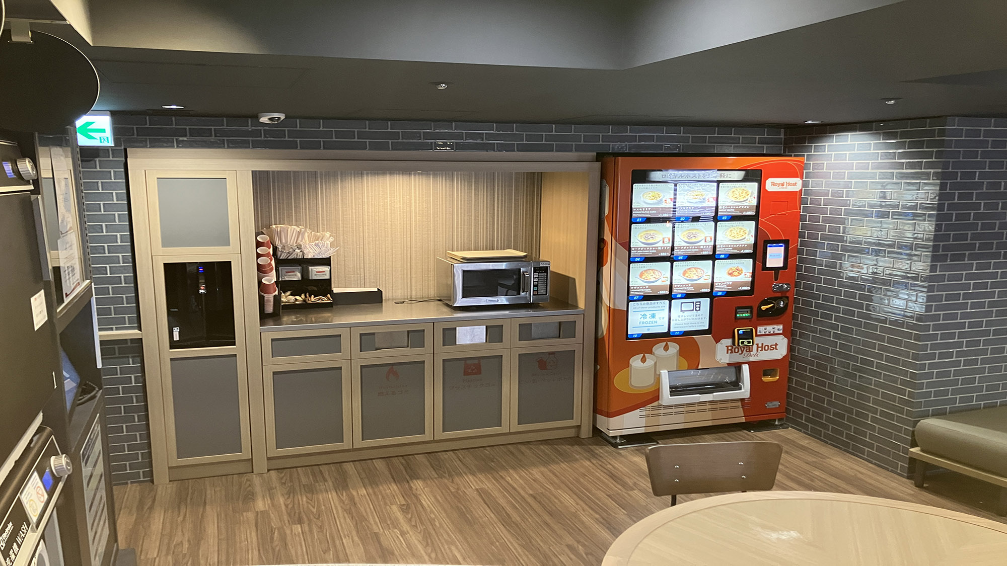 【ランドリールーム灯り】ロイヤルデリの販売機。お食事しながらお待ちいただけます。