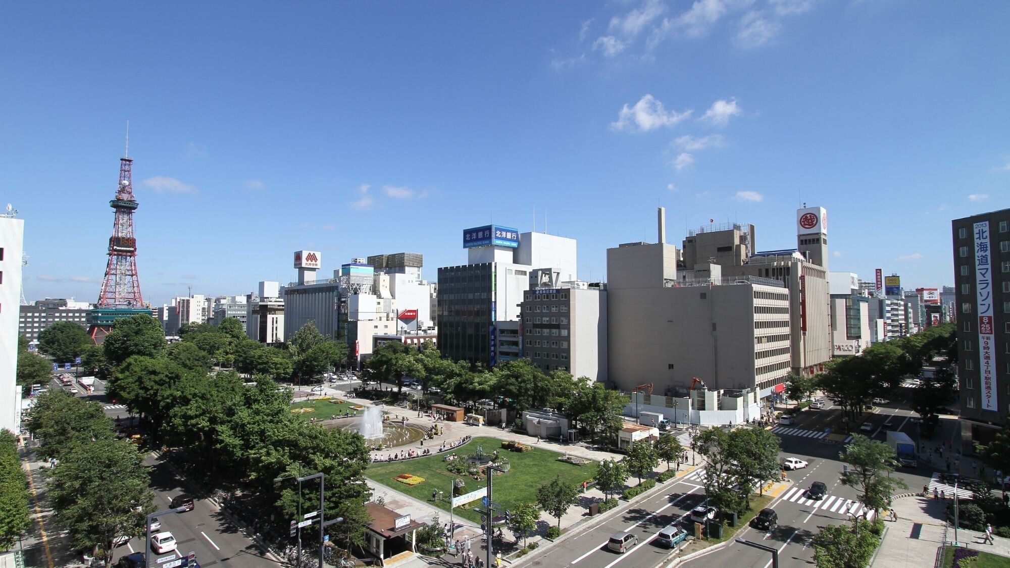 【観光画像】大通公園