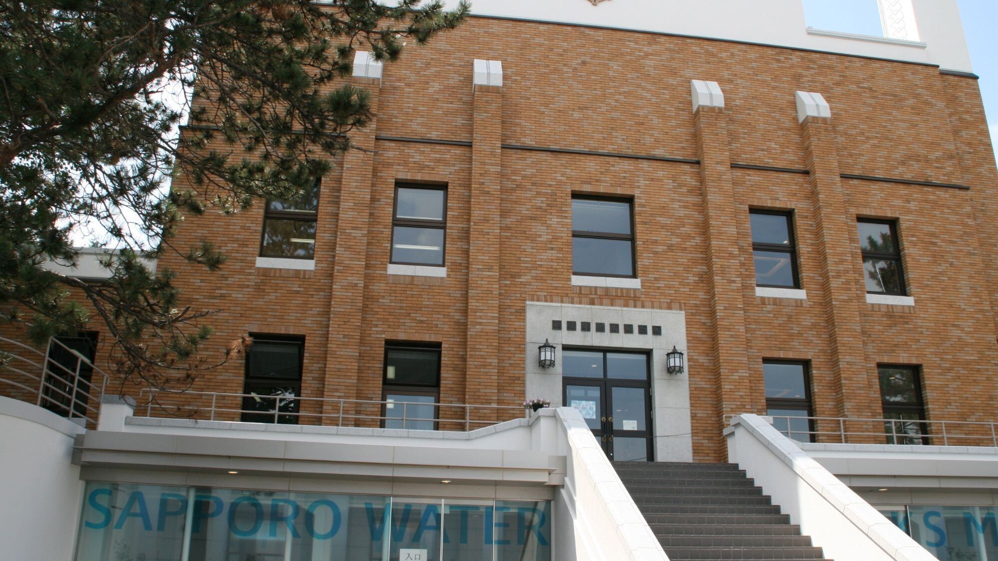 【観光画像】札幌市水道記念館