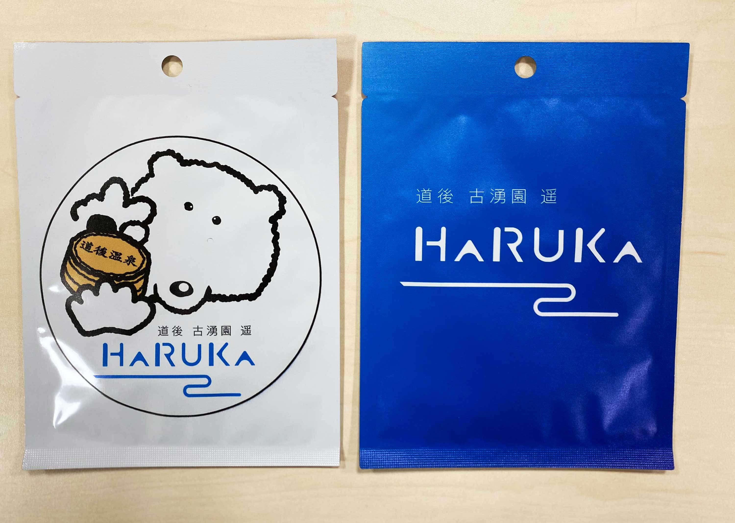 雨季限定・癒し満載「遥　湯けむりリトリート」〜メイン料理と季節のブッフェ料理を堪能〜