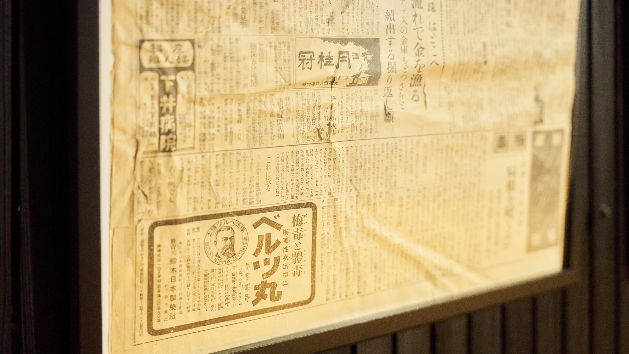 ・【板間】1F　歴史を感じさせるインテリアも魅力のひとつです