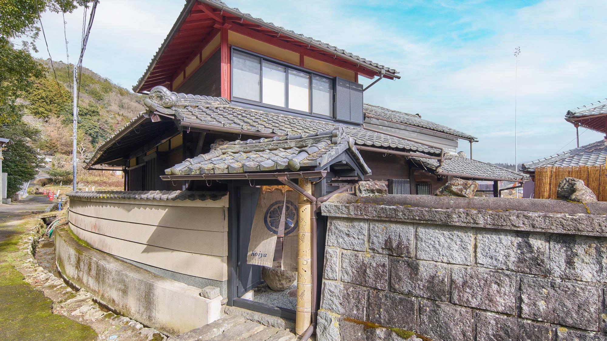 ・【外観】農家民宿こいやへようこそ。亀岡ならではの田舎暮らしを体験してみませんか