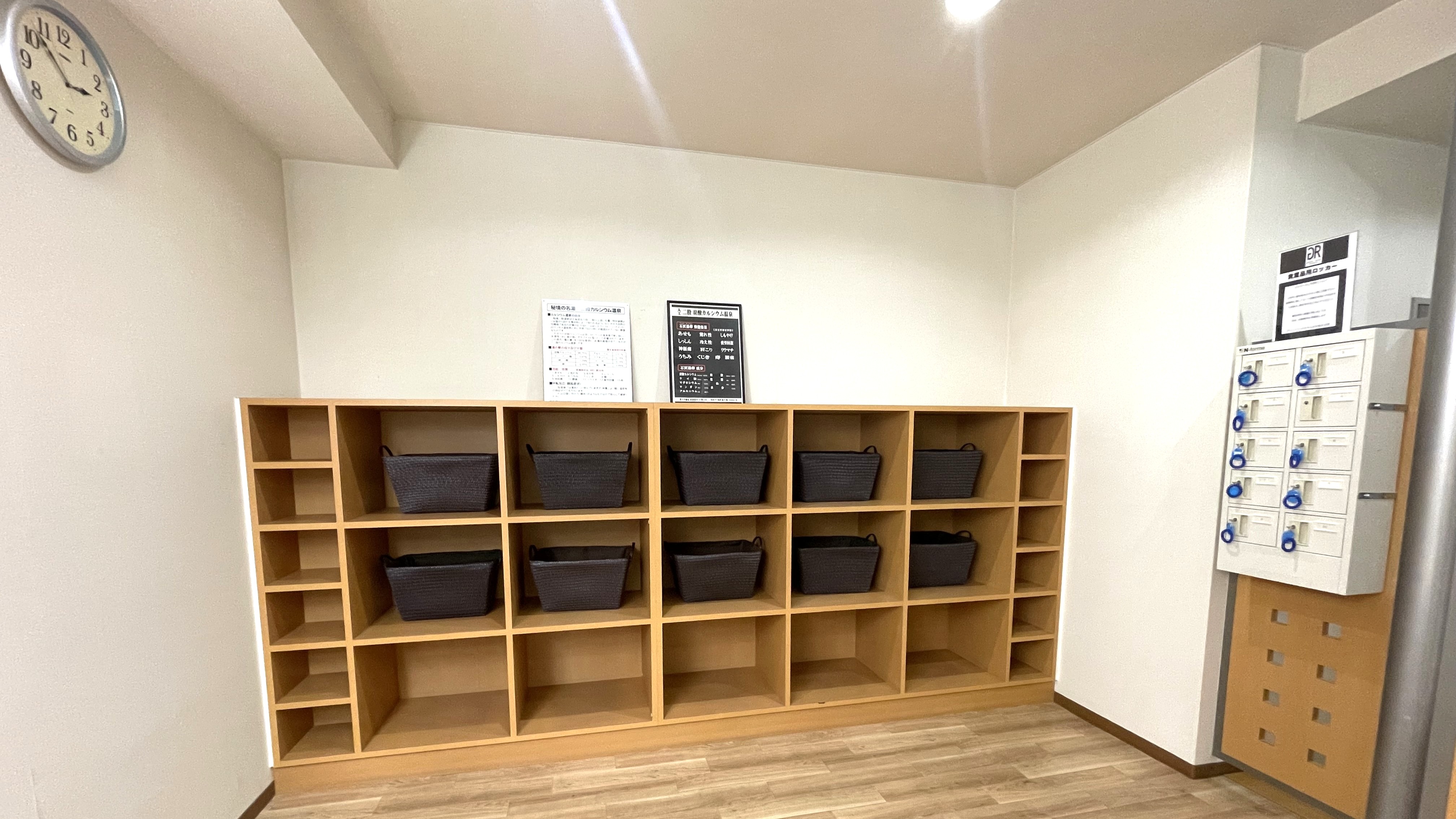 大浴場ロッカー