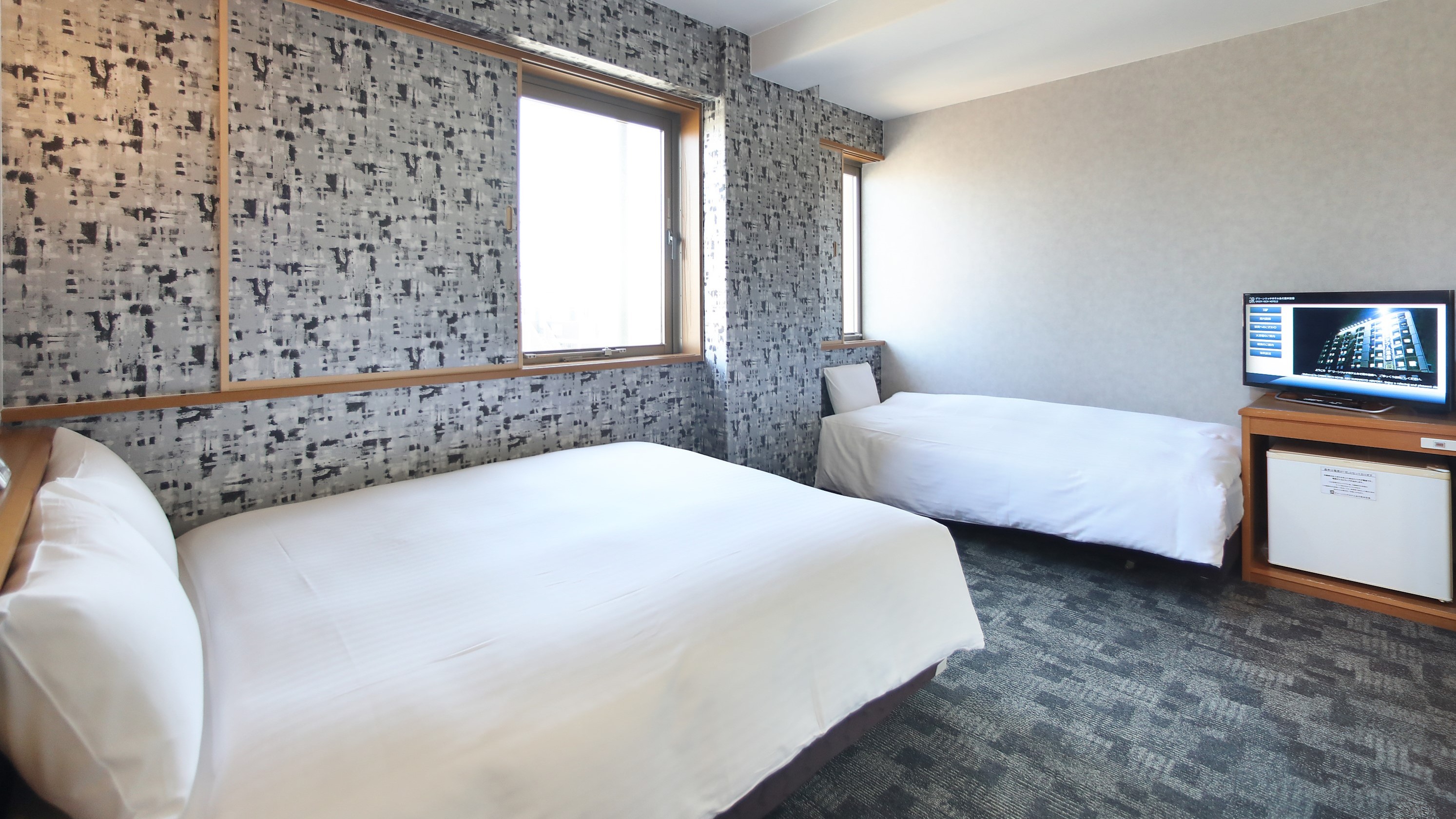 ユニバーサルツイン