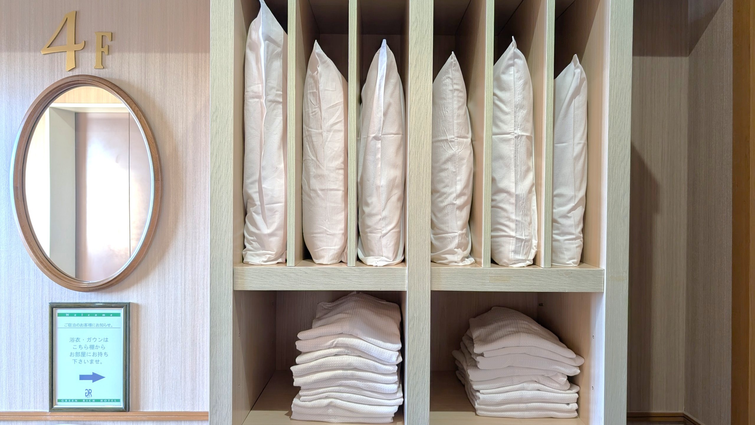 貸出棚　撮影：GR