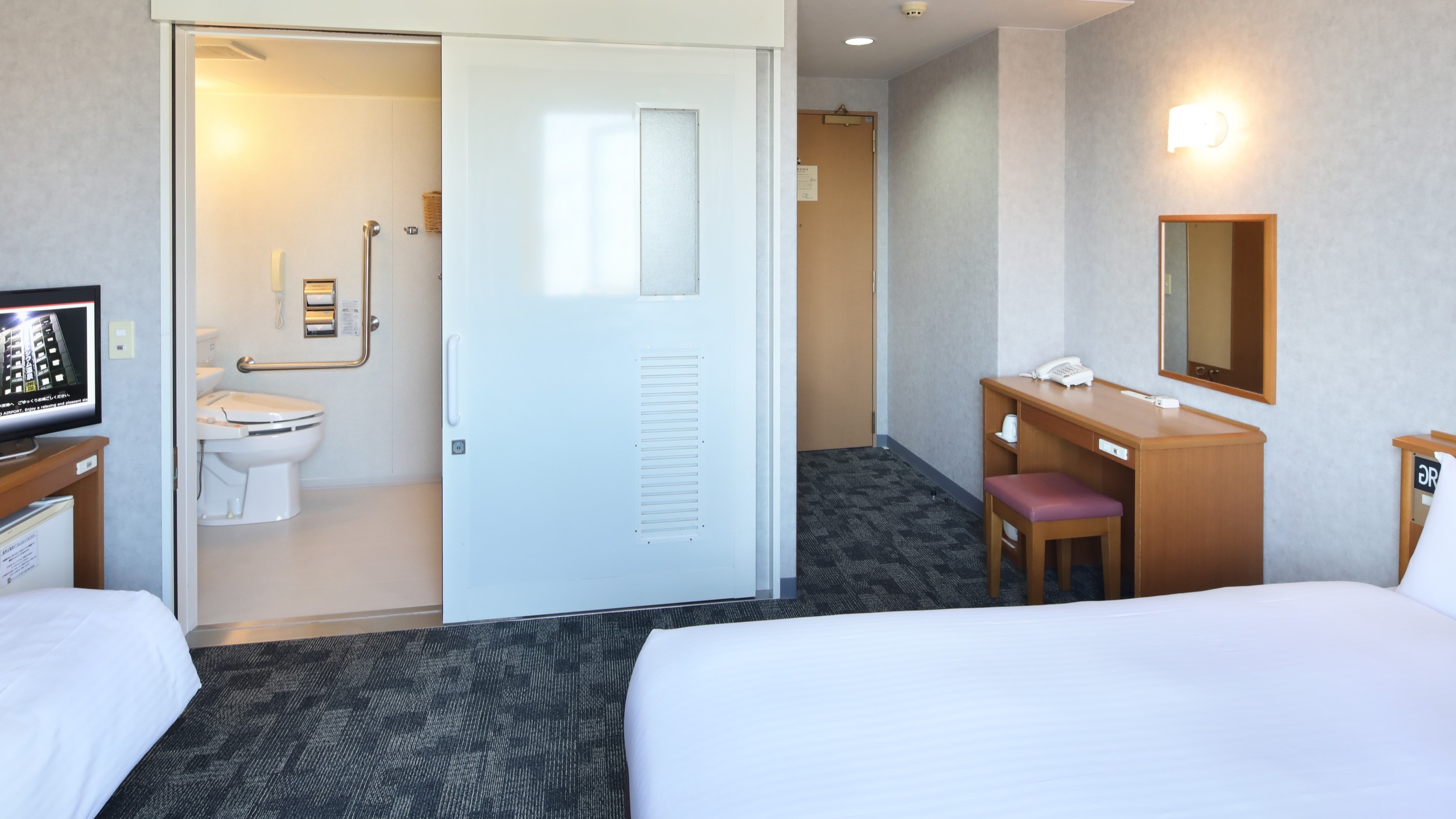 ユニバーサルツイン