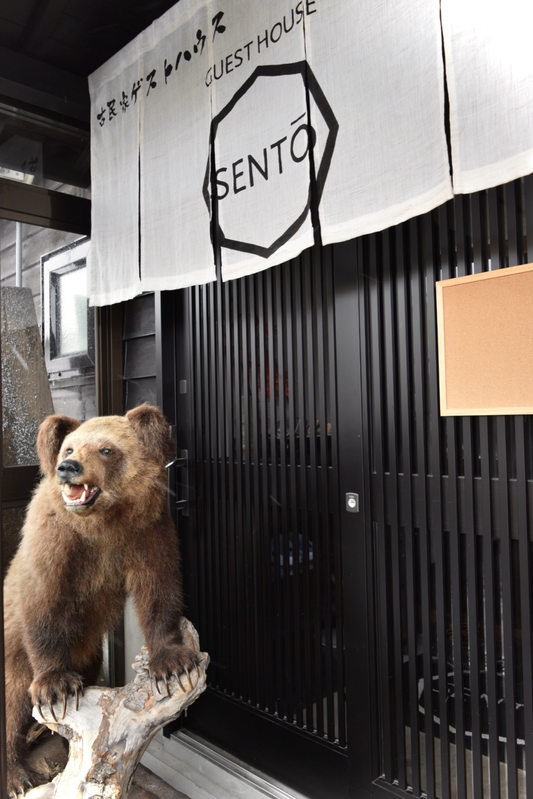 素泊まり【和個室】3名様