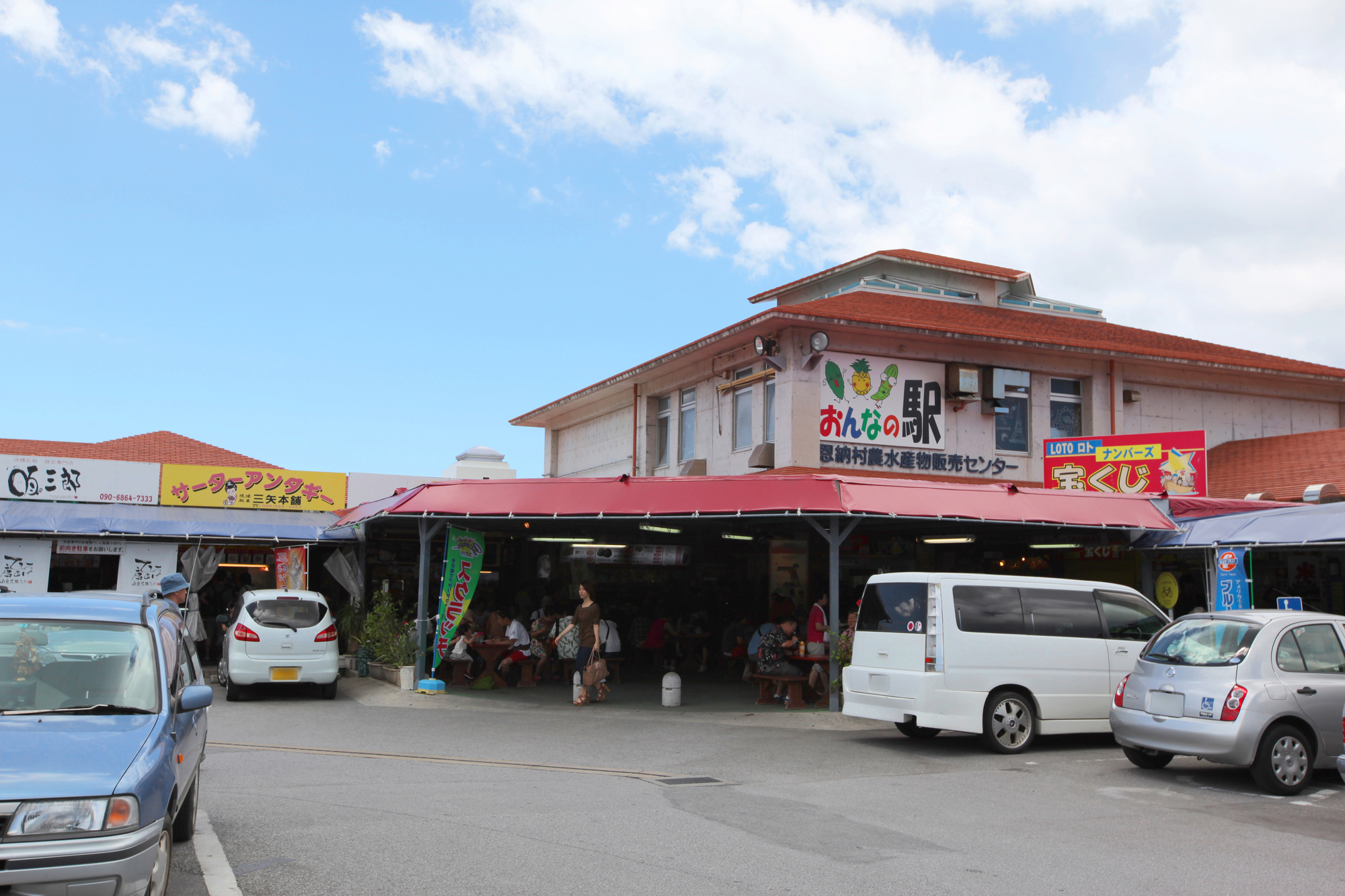 恩納村の道の駅（お車で12分）