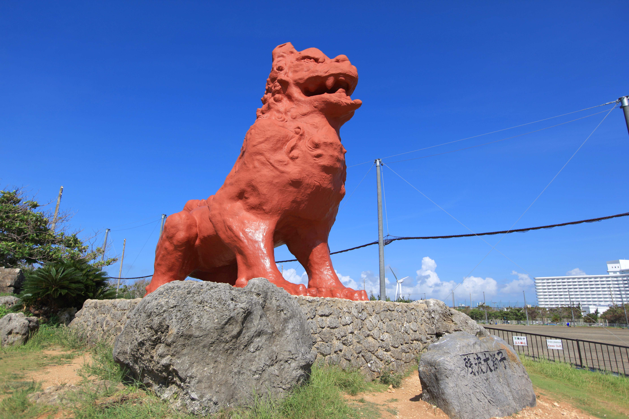 残波岬公園内の残波大獅子（お車で6分）