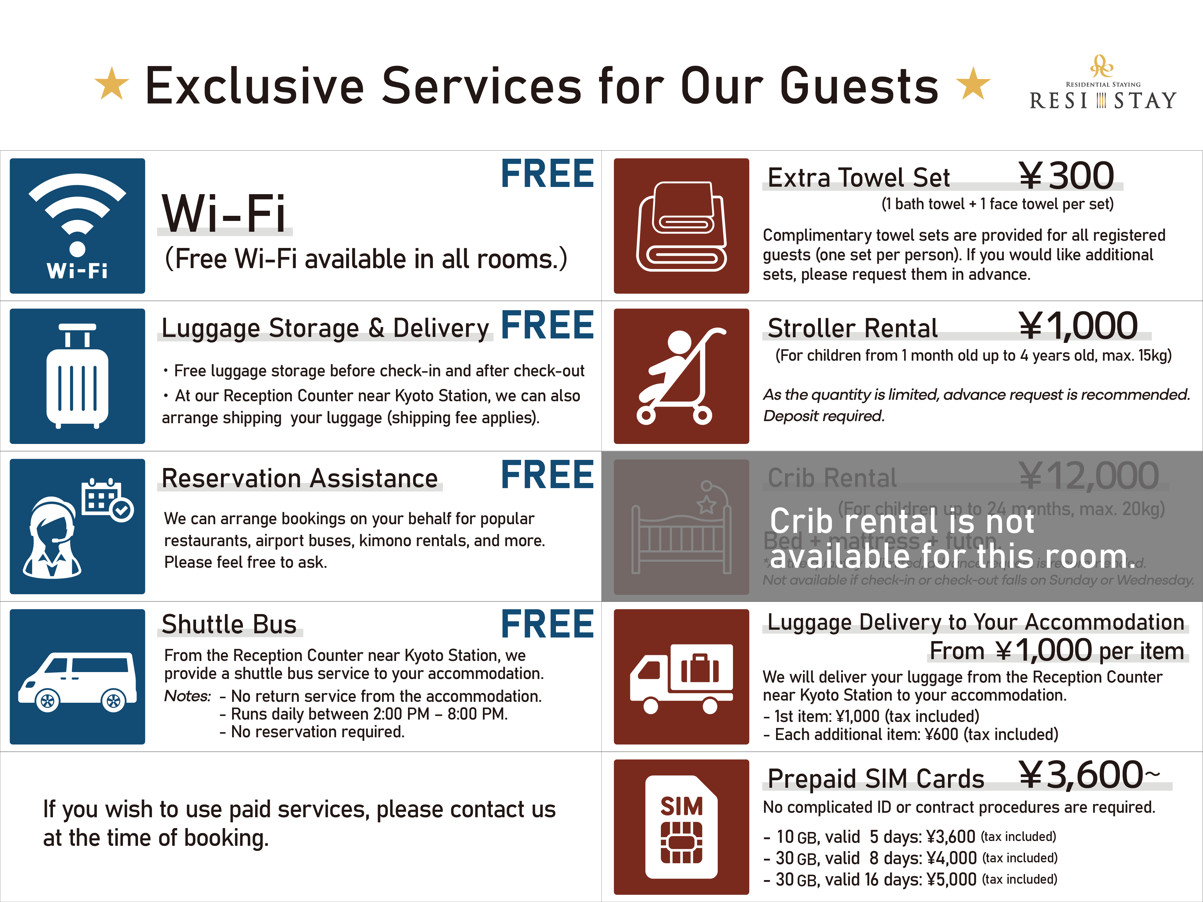 宿泊者様サービス一覧_en_無