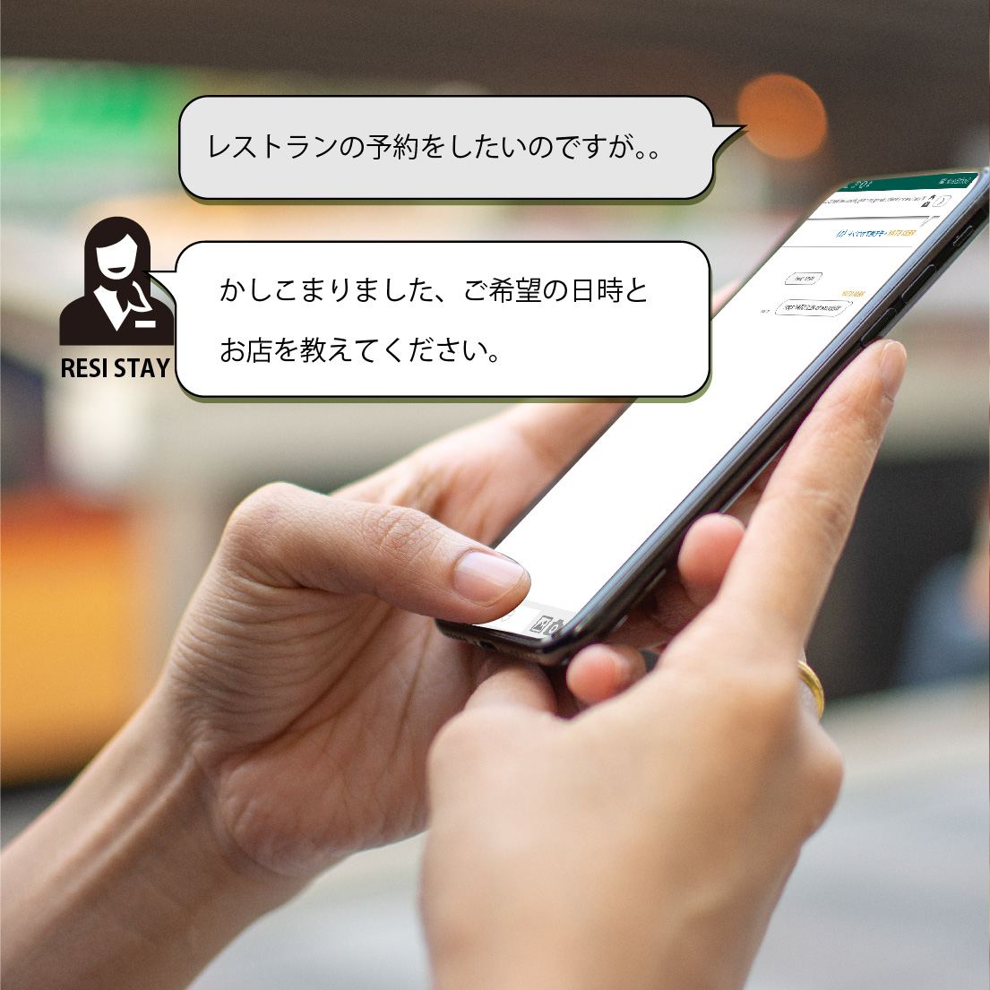アプリ　チャットの写真