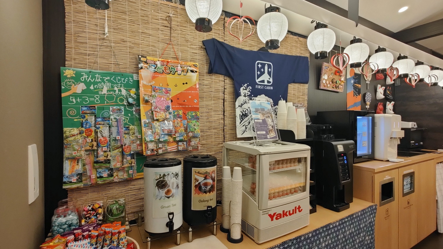 男性専用【当日限定】レイトチェックインプラン！