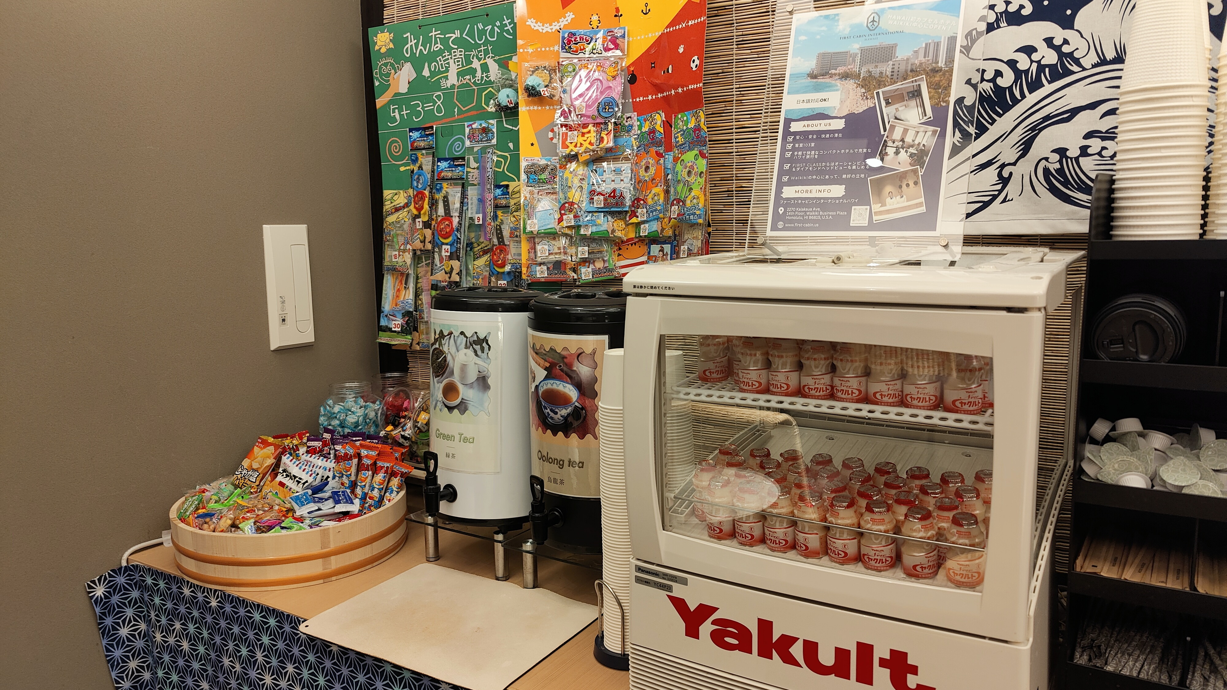 ラウンジ無料サービス