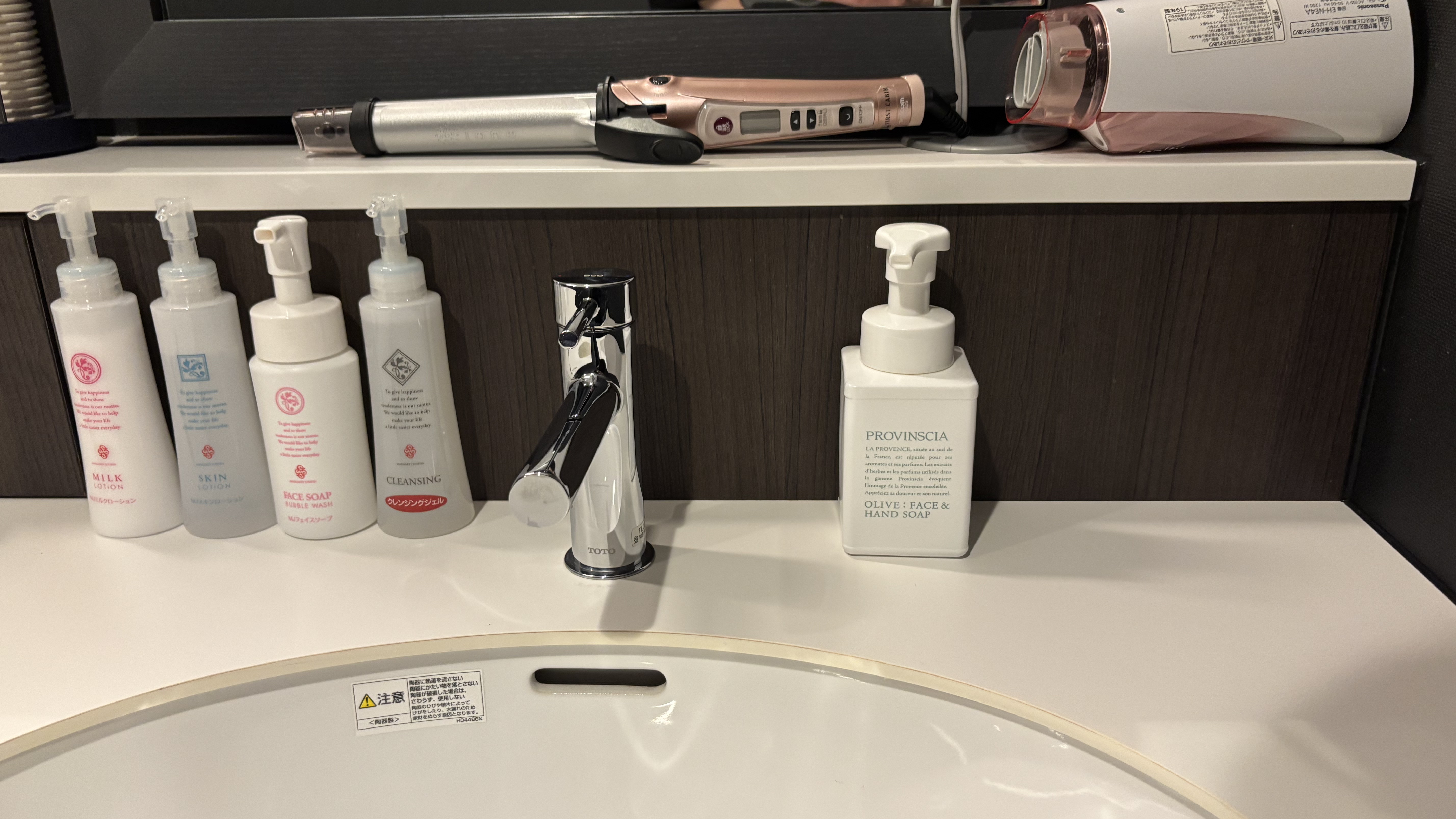 洗面アメニティ