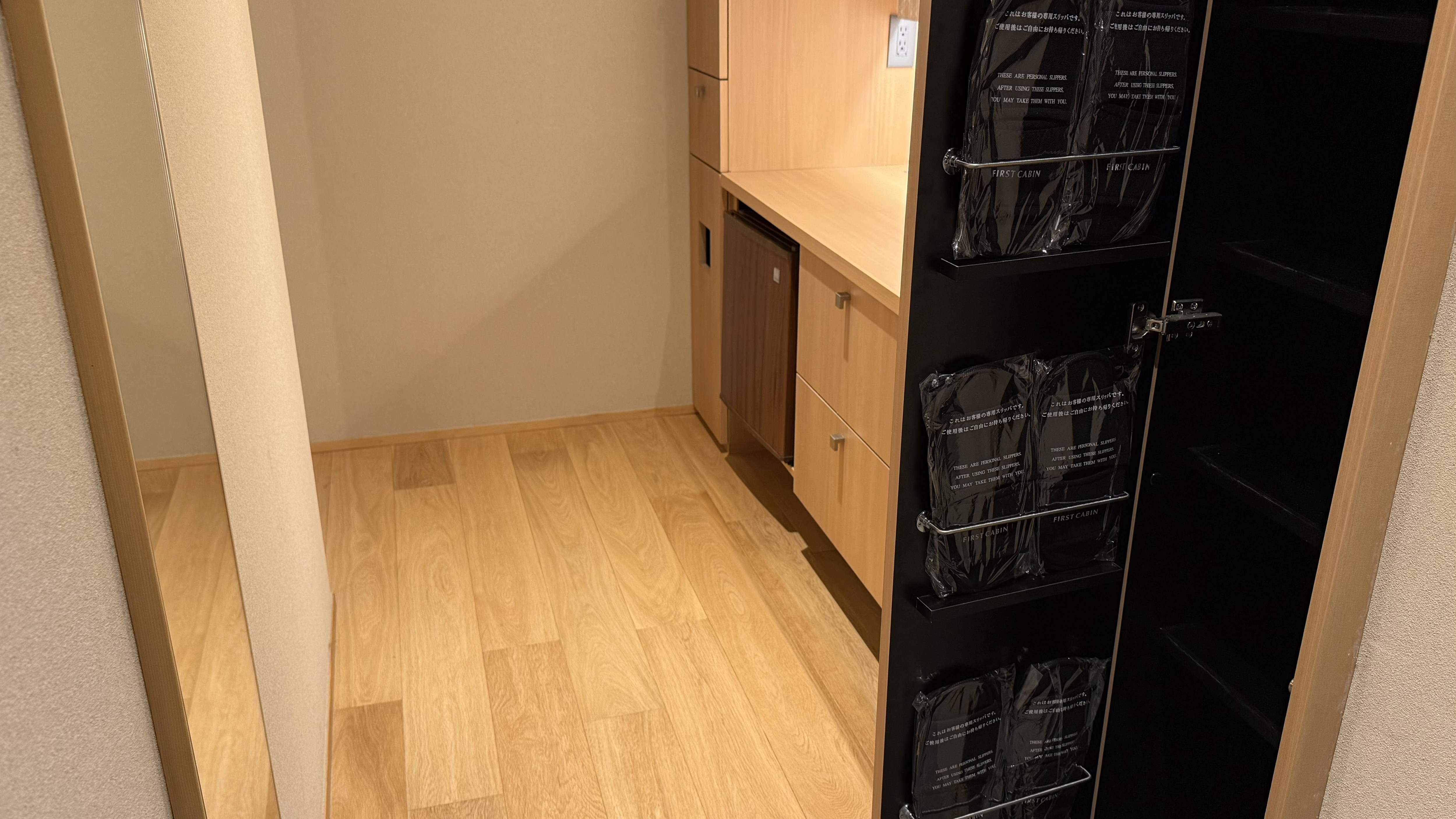 プレミアムクラスルーム