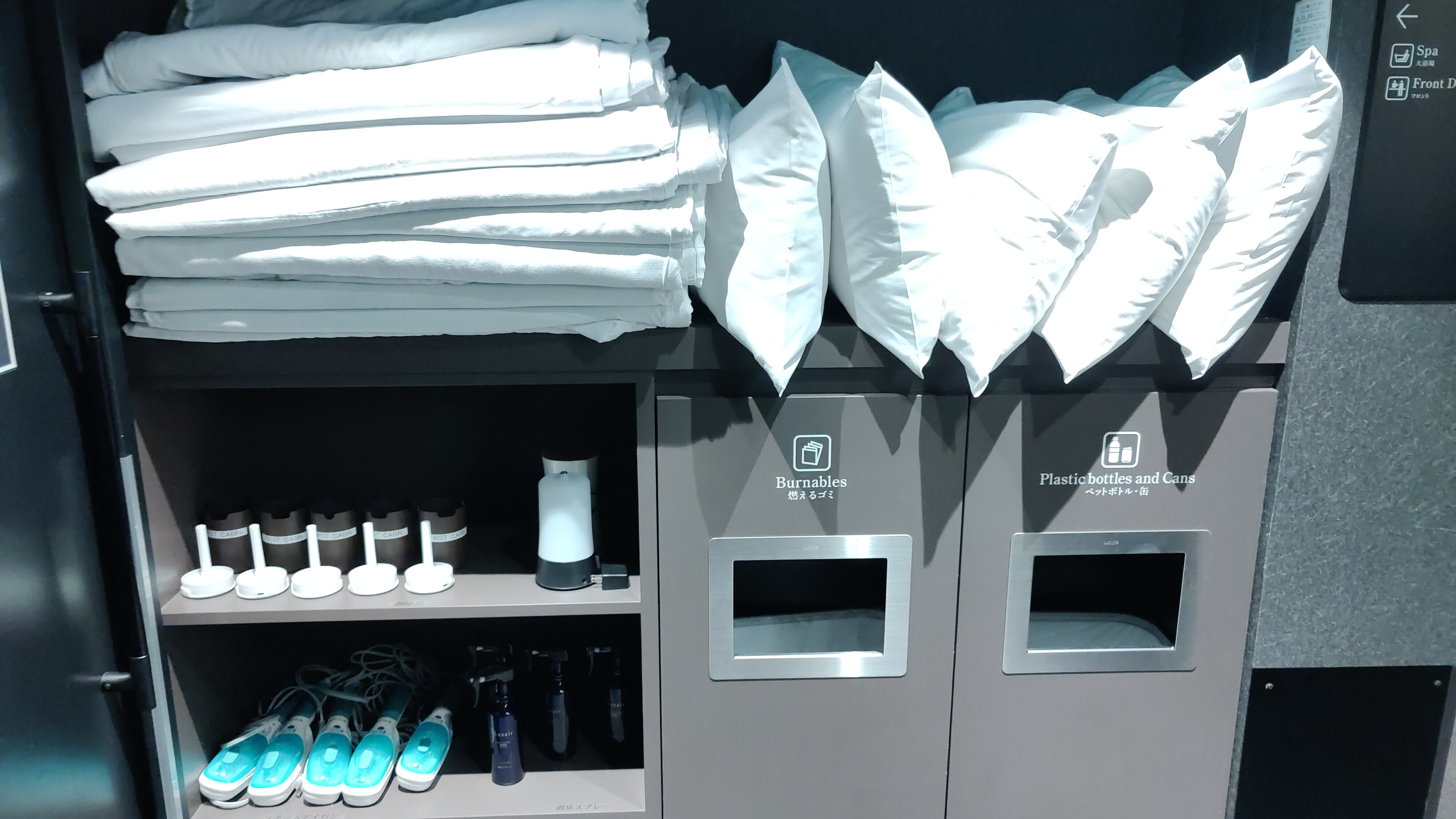 レンタルスペース