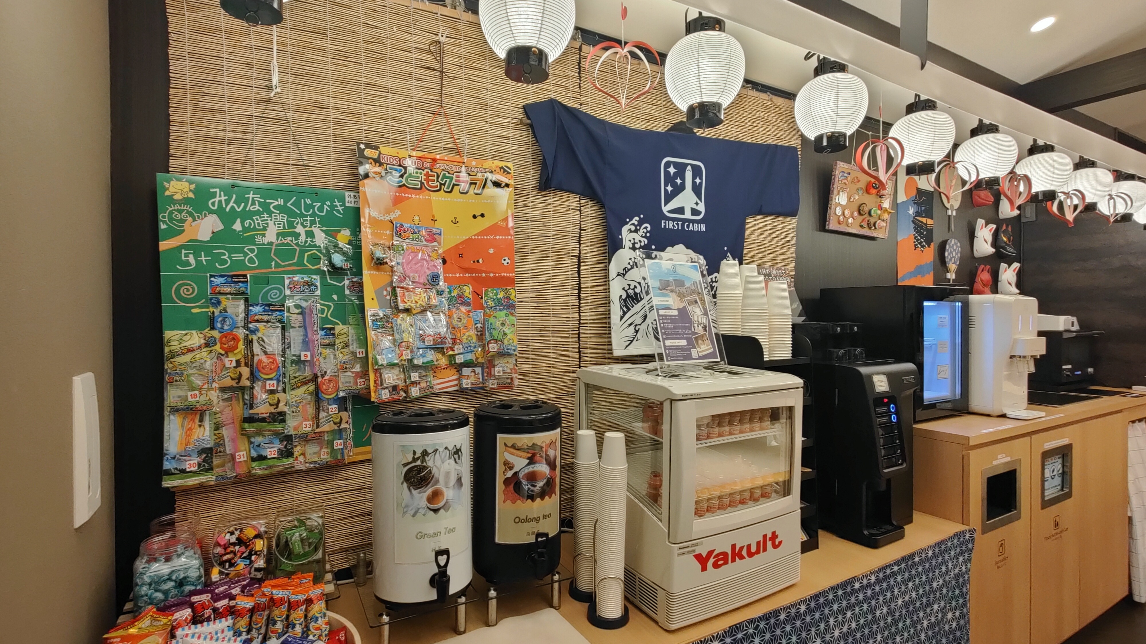 ラウンジ無料サービス