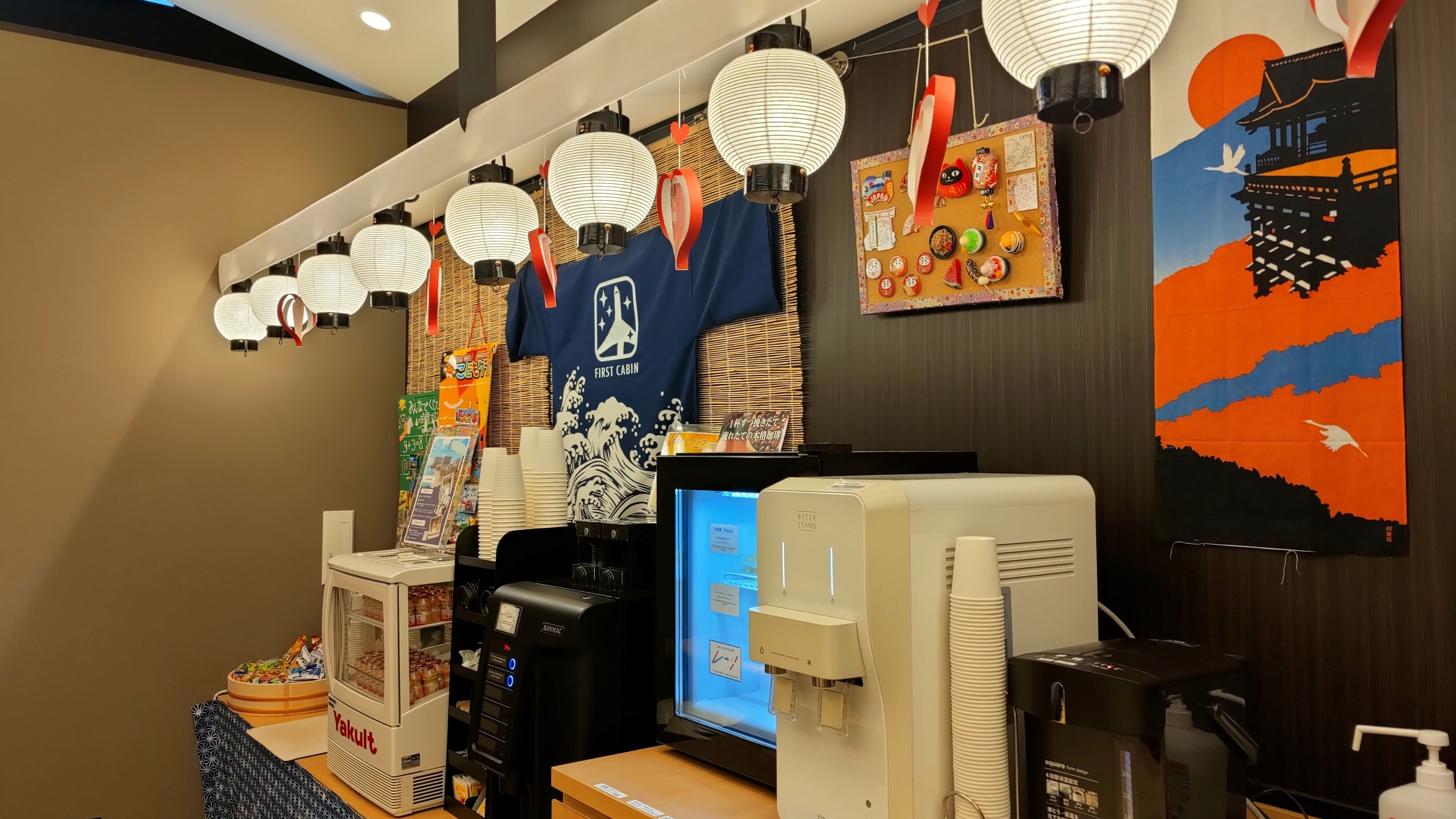 ラウンジ無料サービス