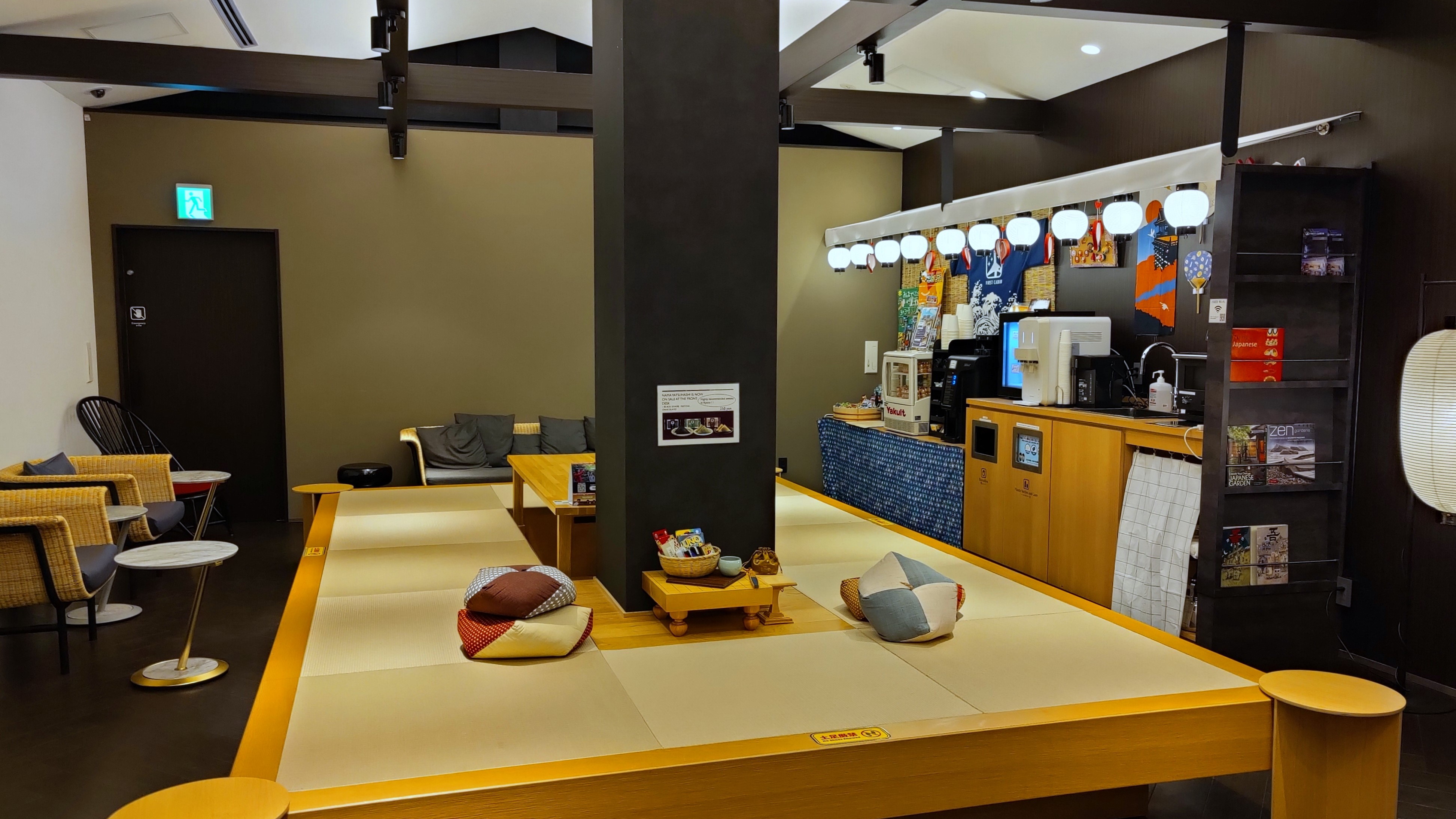 宿泊者専用ラウンジ