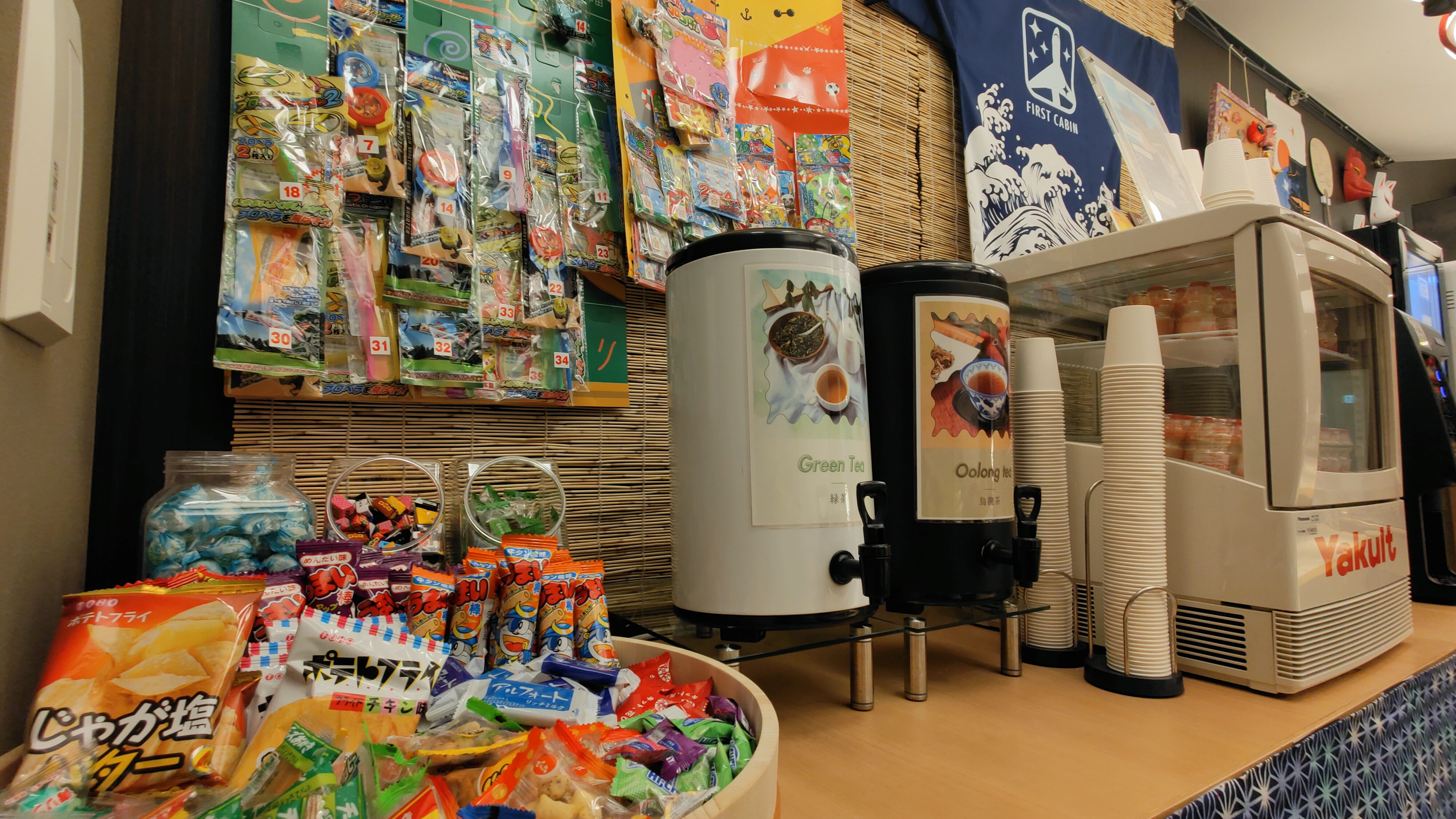 ラウンジ無料サービス