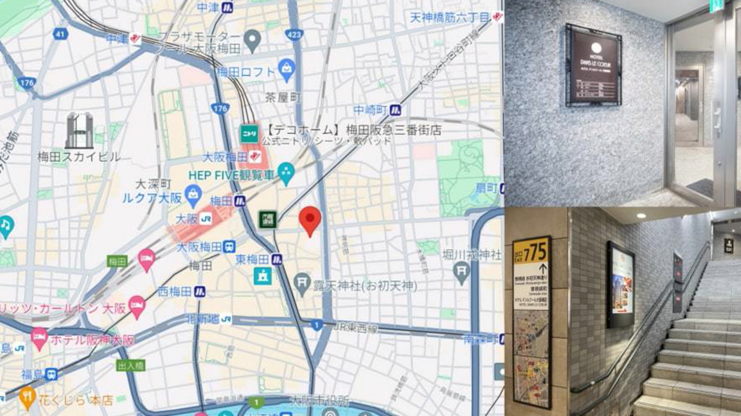３駅８路線まで徒歩約６分の好立地。大阪駅・梅田駅・阪急大阪梅田駅が地下街で直結しています。