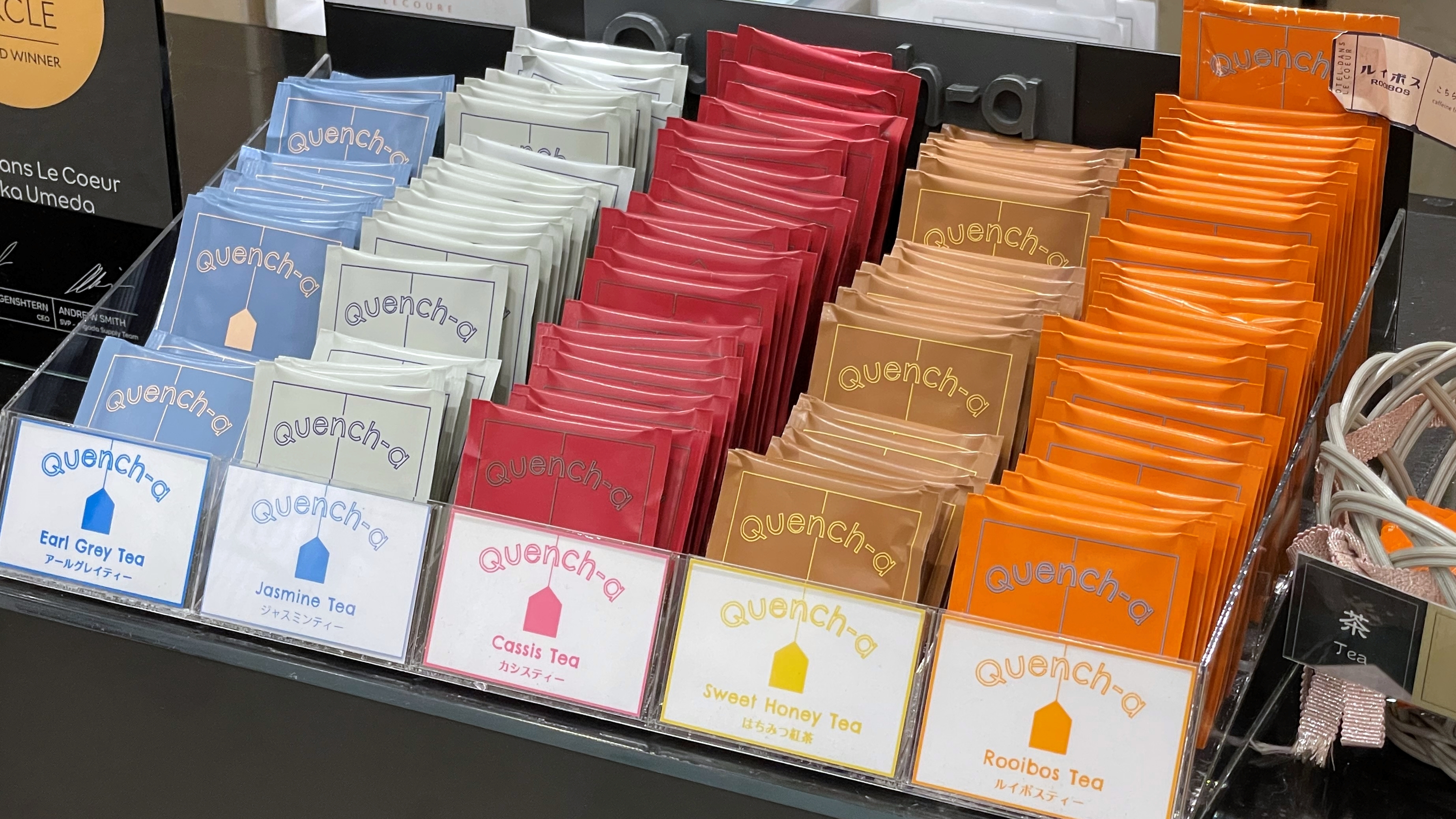 お好きなティーパックプレゼント。到着後の安らぎにお部屋でお楽しみください。